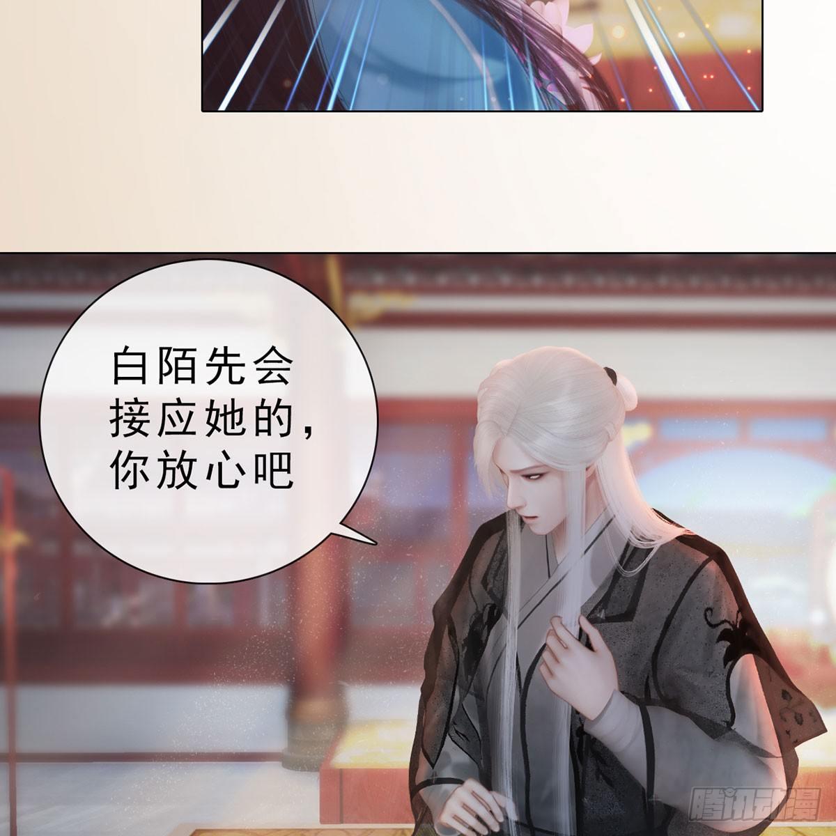 第31话：黑暗尽头-第71话