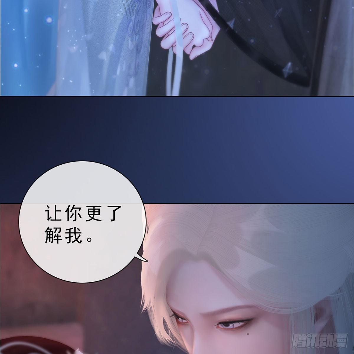 第31话：黑暗尽头-第71话