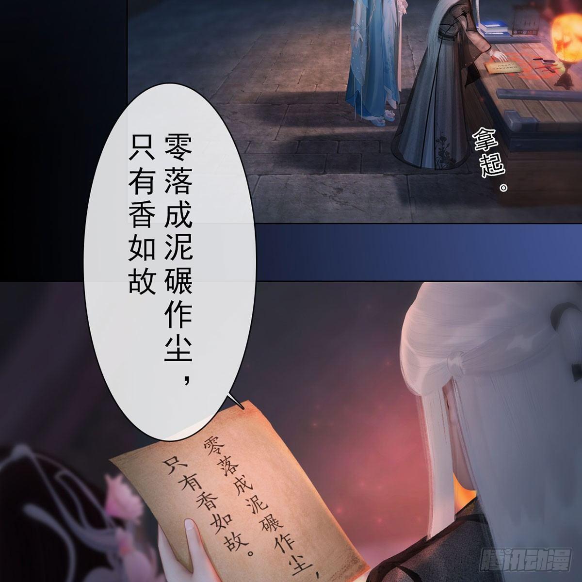 第31话：黑暗尽头-第71话