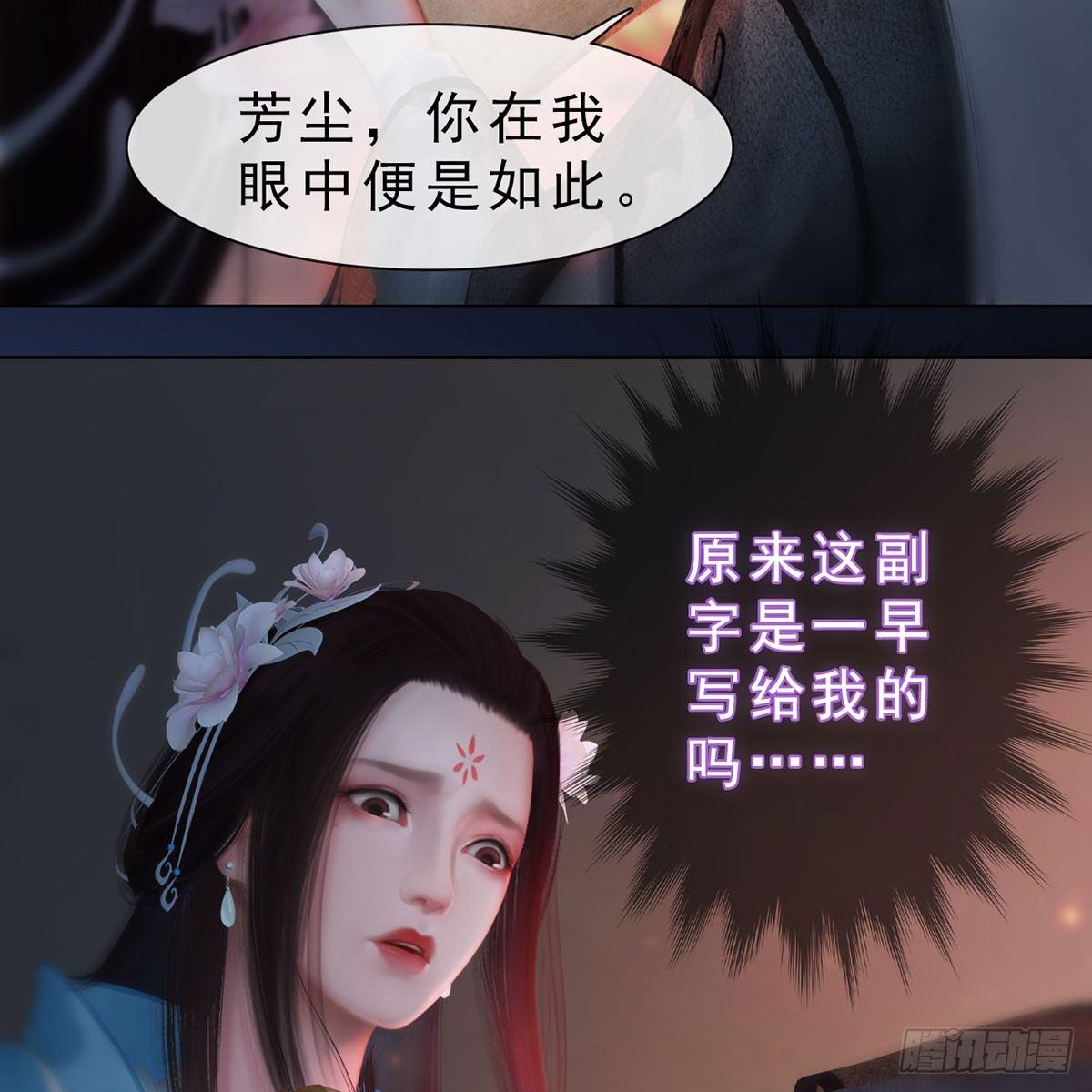 第31话：黑暗尽头-第71话