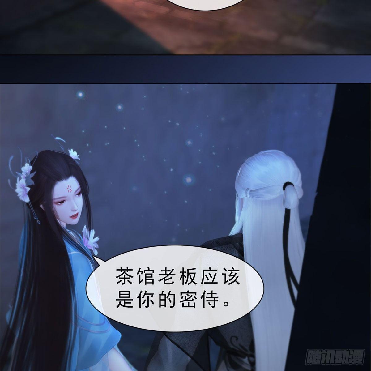 第31话：黑暗尽头-第71话