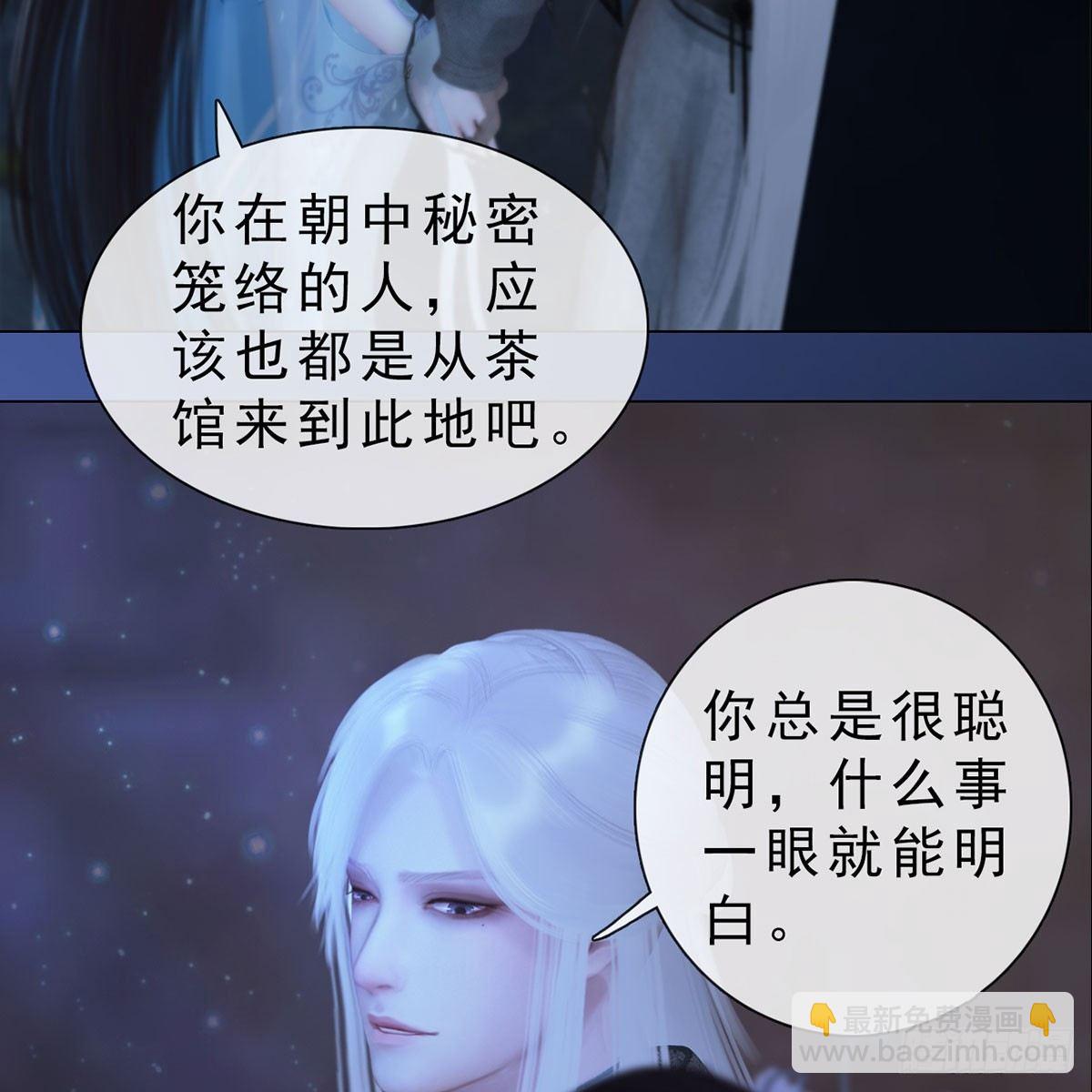 第31话：黑暗尽头-第71话