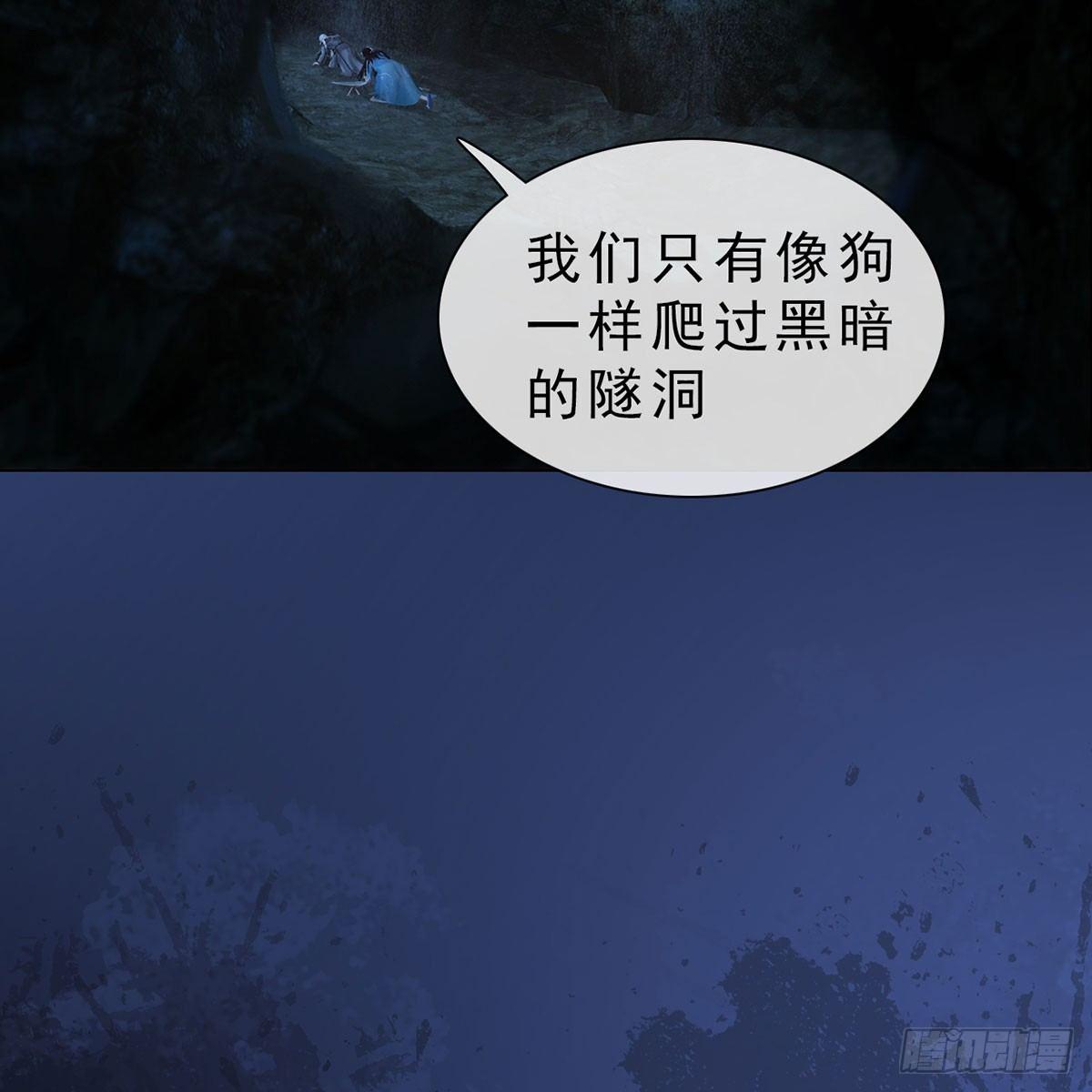 第31话：黑暗尽头-第71话