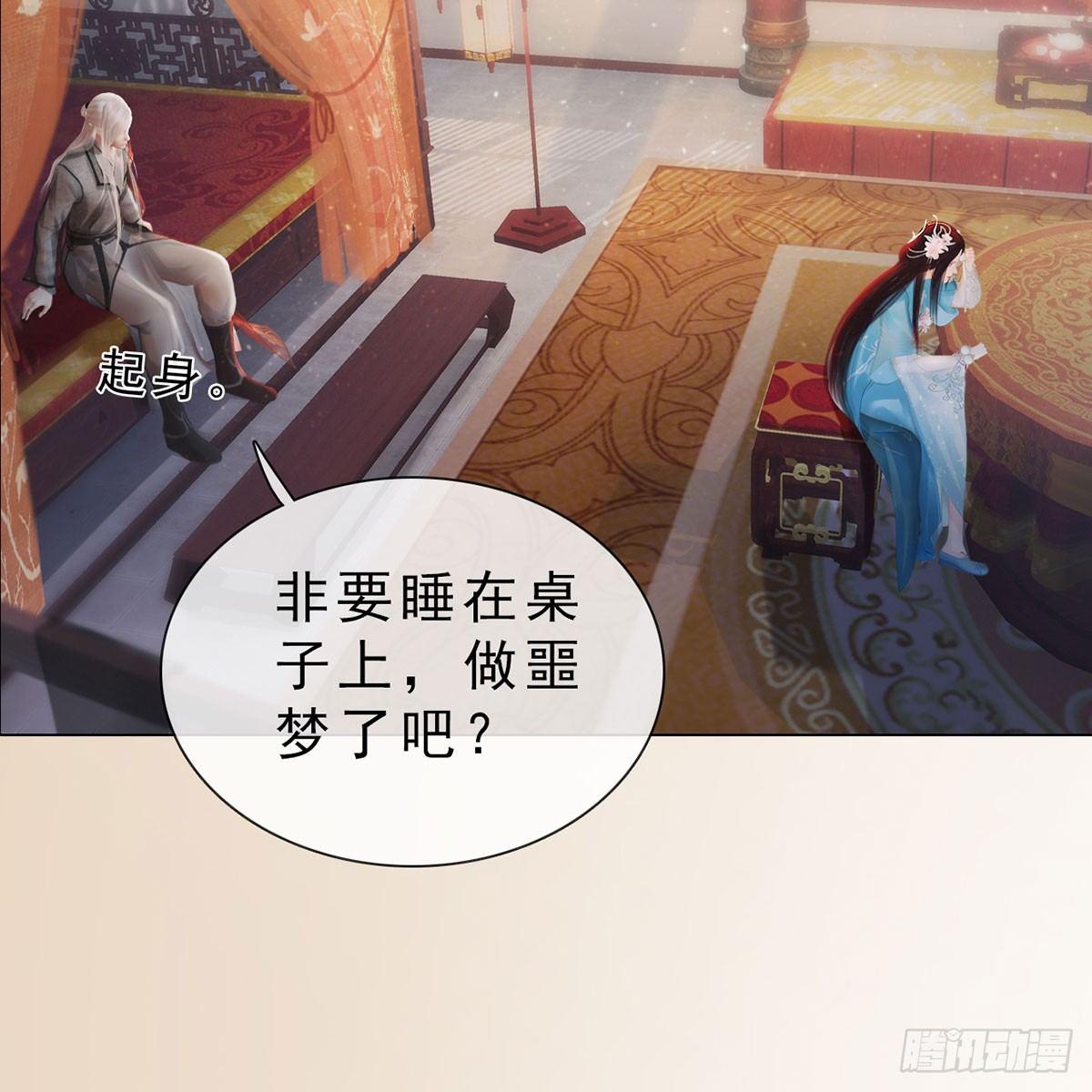 第31话：黑暗尽头-第71话