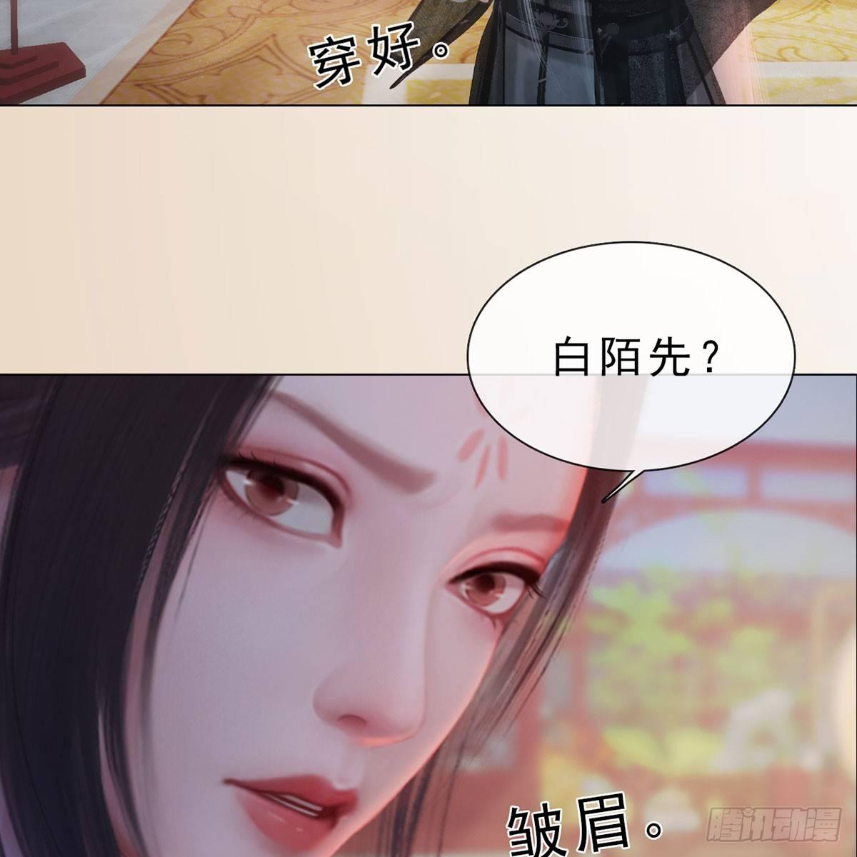 第31话：黑暗尽头-第73话