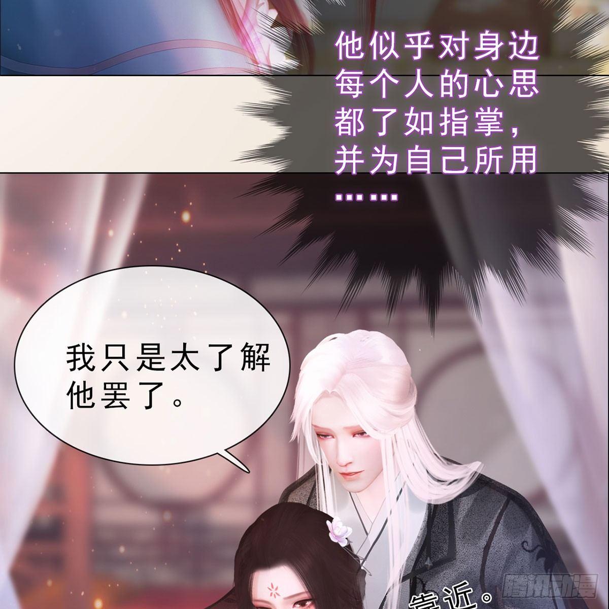 第31话：黑暗尽头-第73话