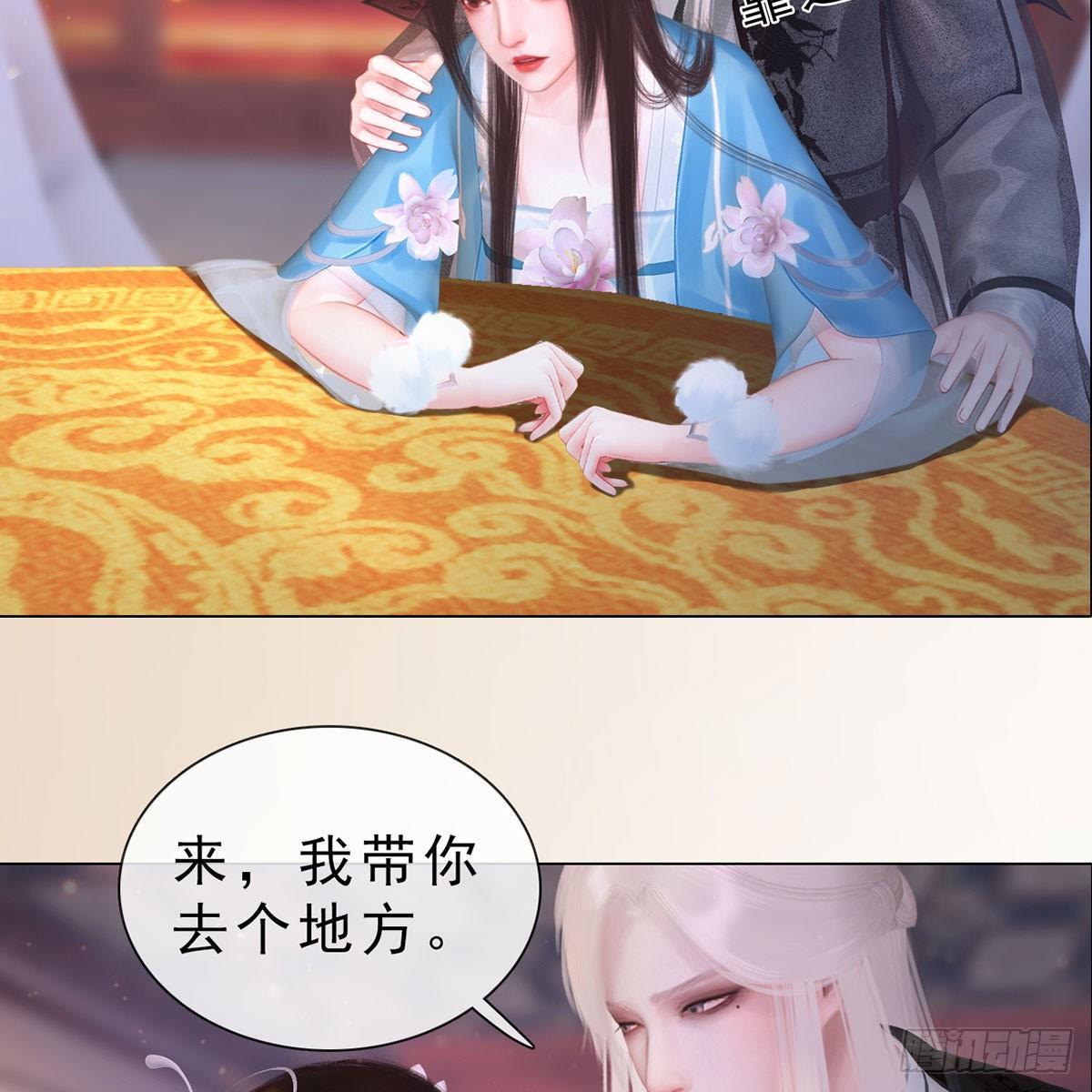 第31话：黑暗尽头-第73话