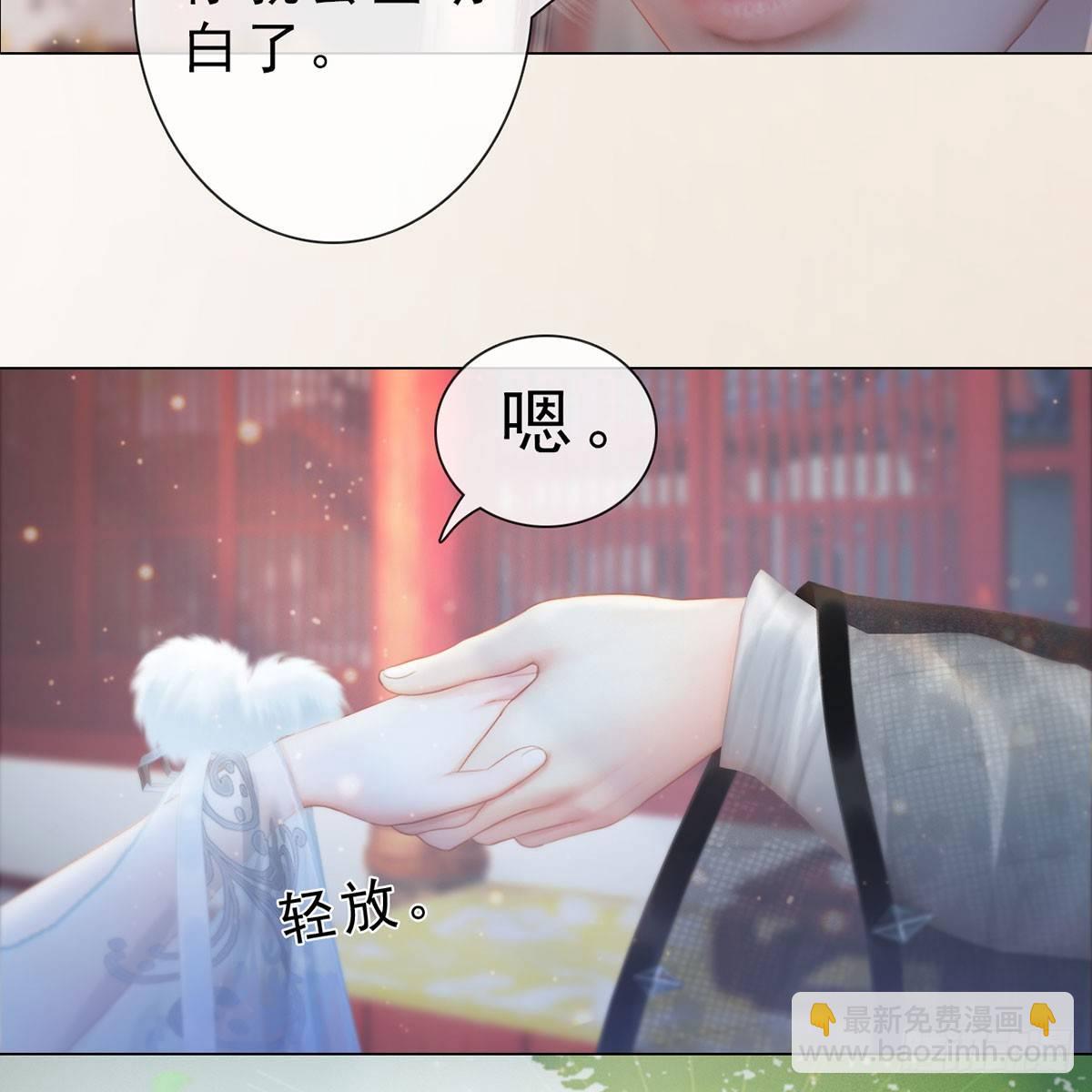 第31话：黑暗尽头-第73话