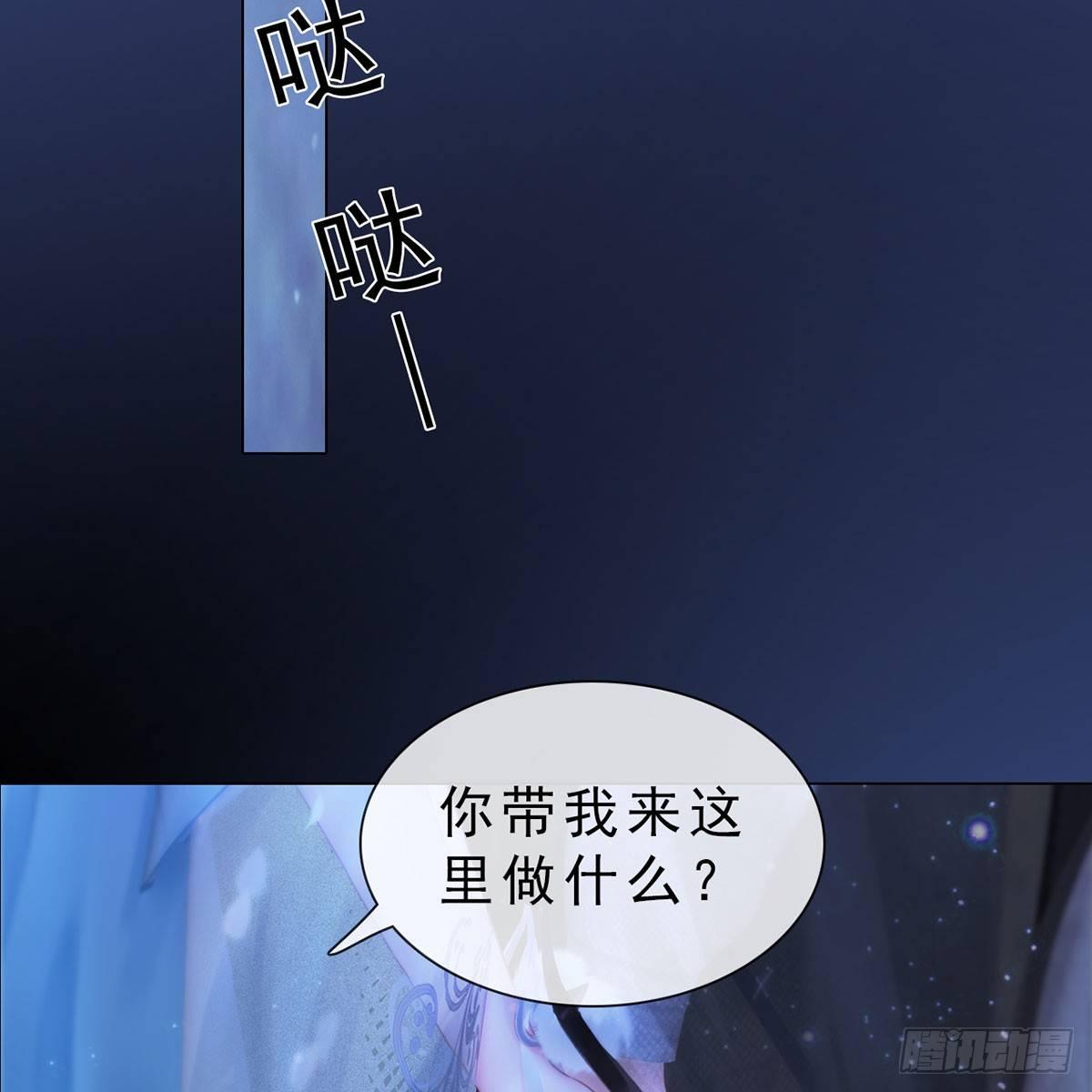 第31话：黑暗尽头23