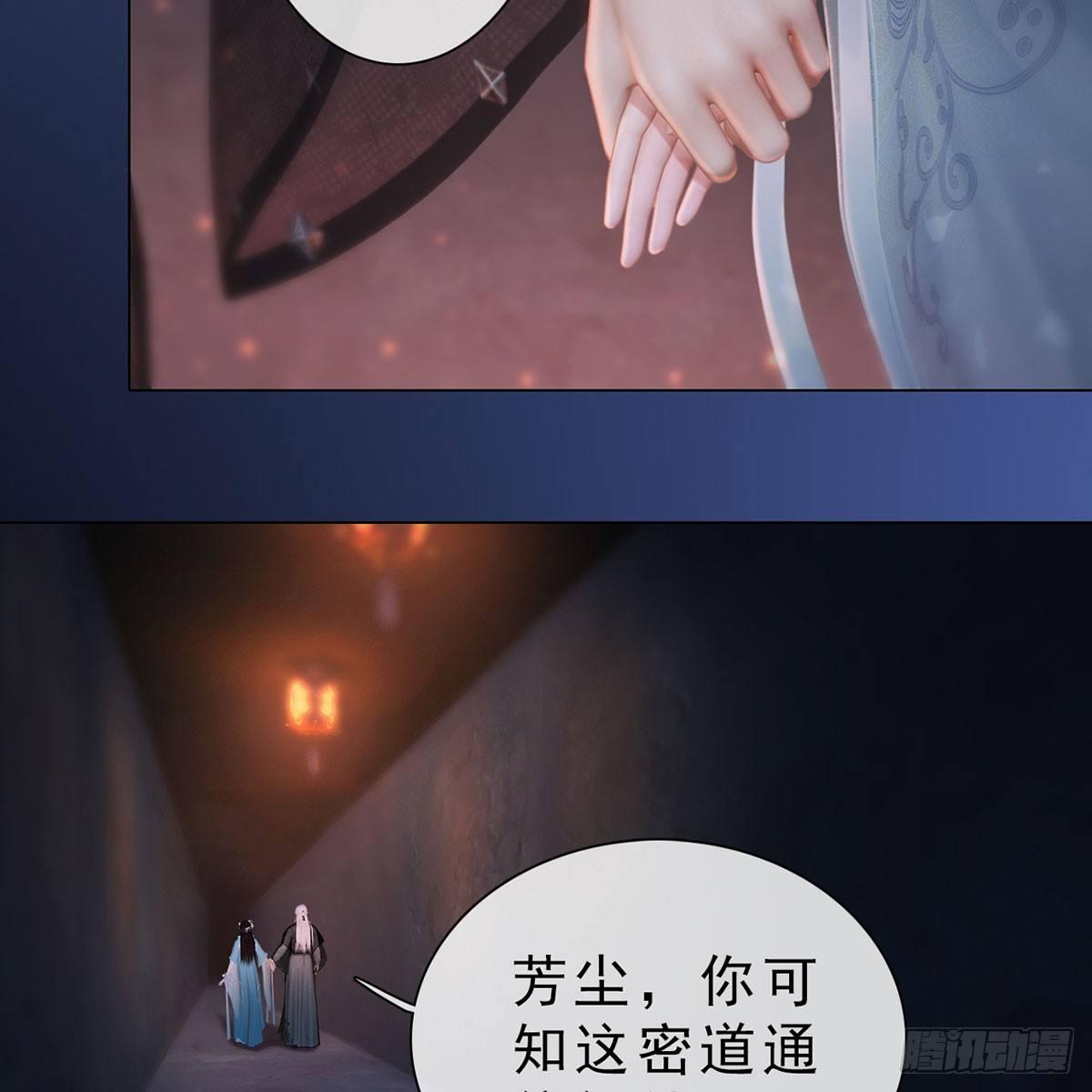 第31话：黑暗尽头-第73话