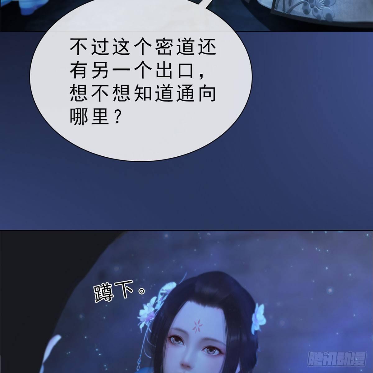 第31话：黑暗尽头-第73话