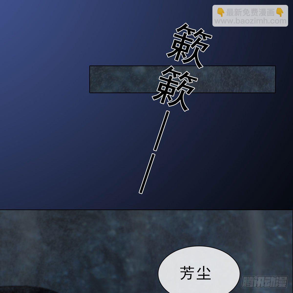 第31话：黑暗尽头-第73话