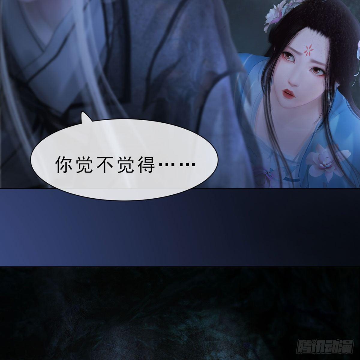 第31话：黑暗尽头-第73话