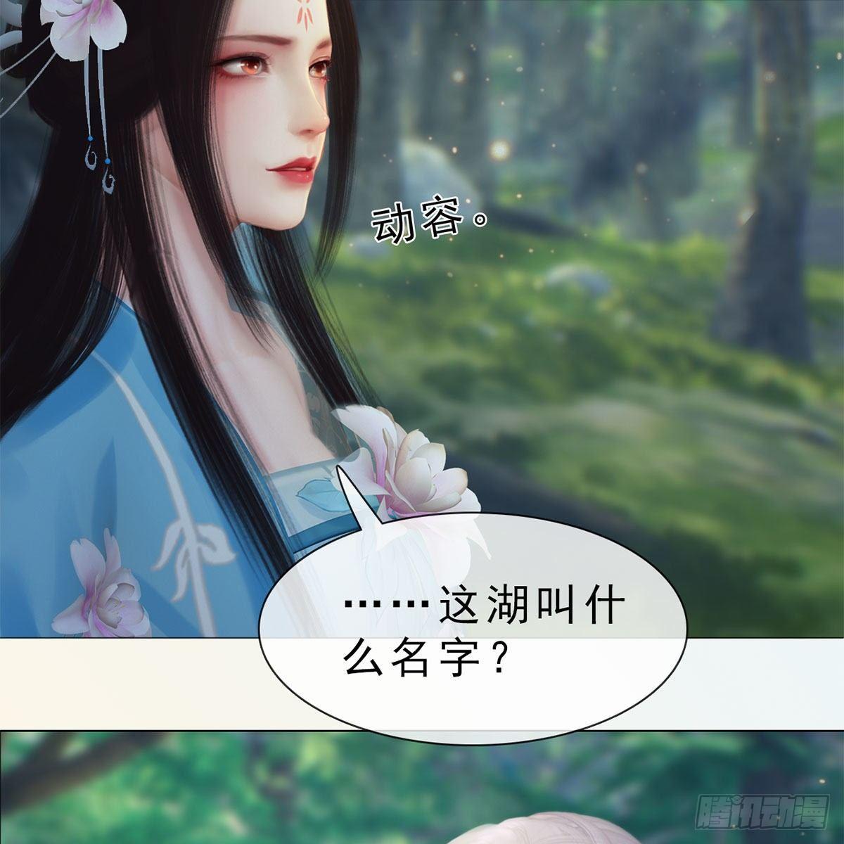 第32话：柳暗花明(1/2)-第75话