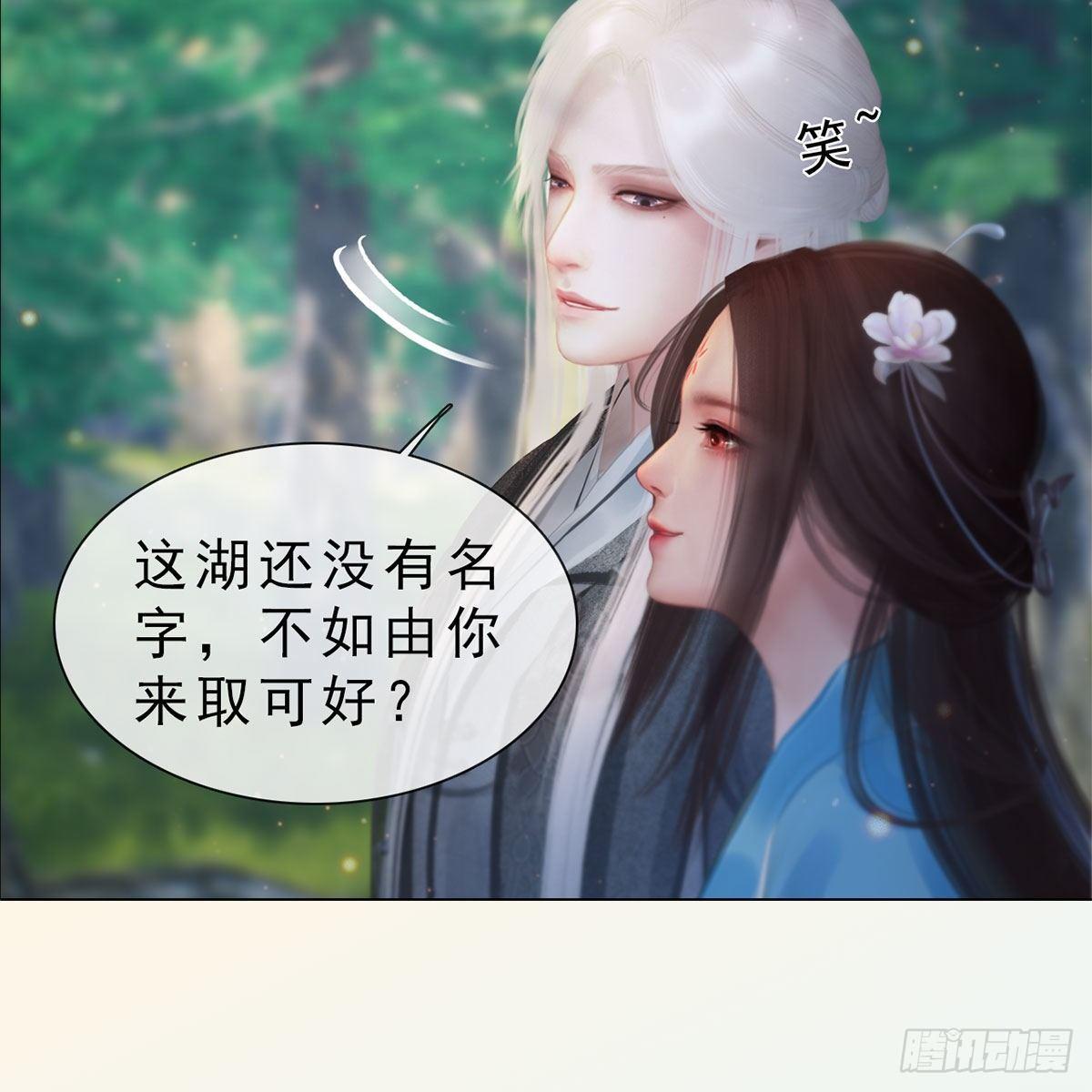 第32话：柳暗花明(1/2)-第75话