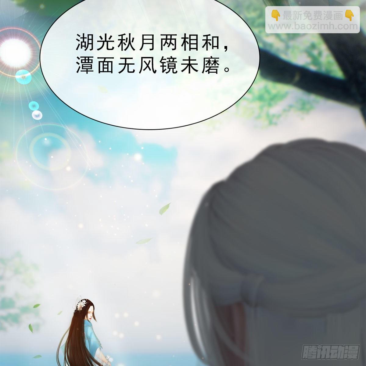 第32话：柳暗花明(1/2)-第75话