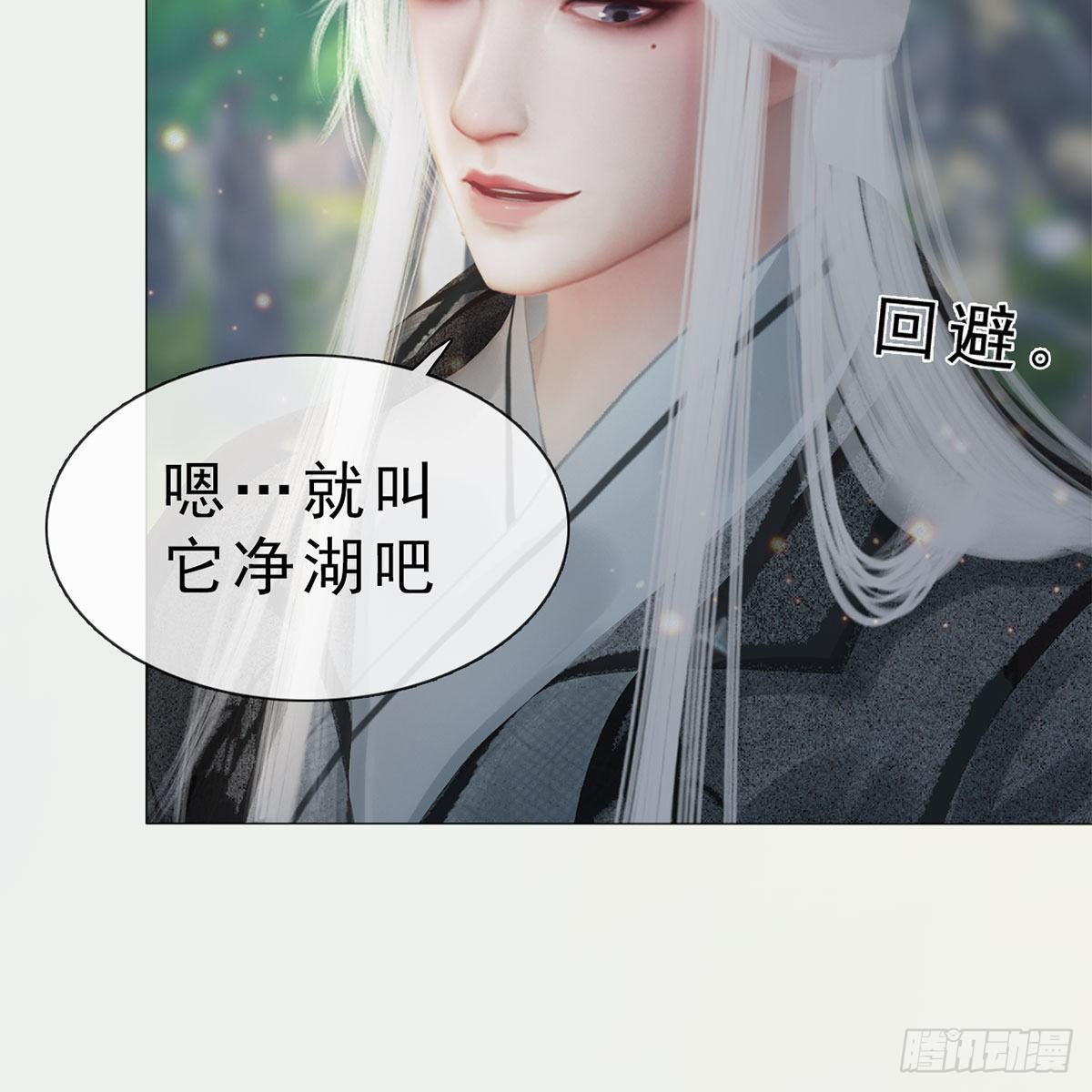 第32话：柳暗花明(1/2)-第75话