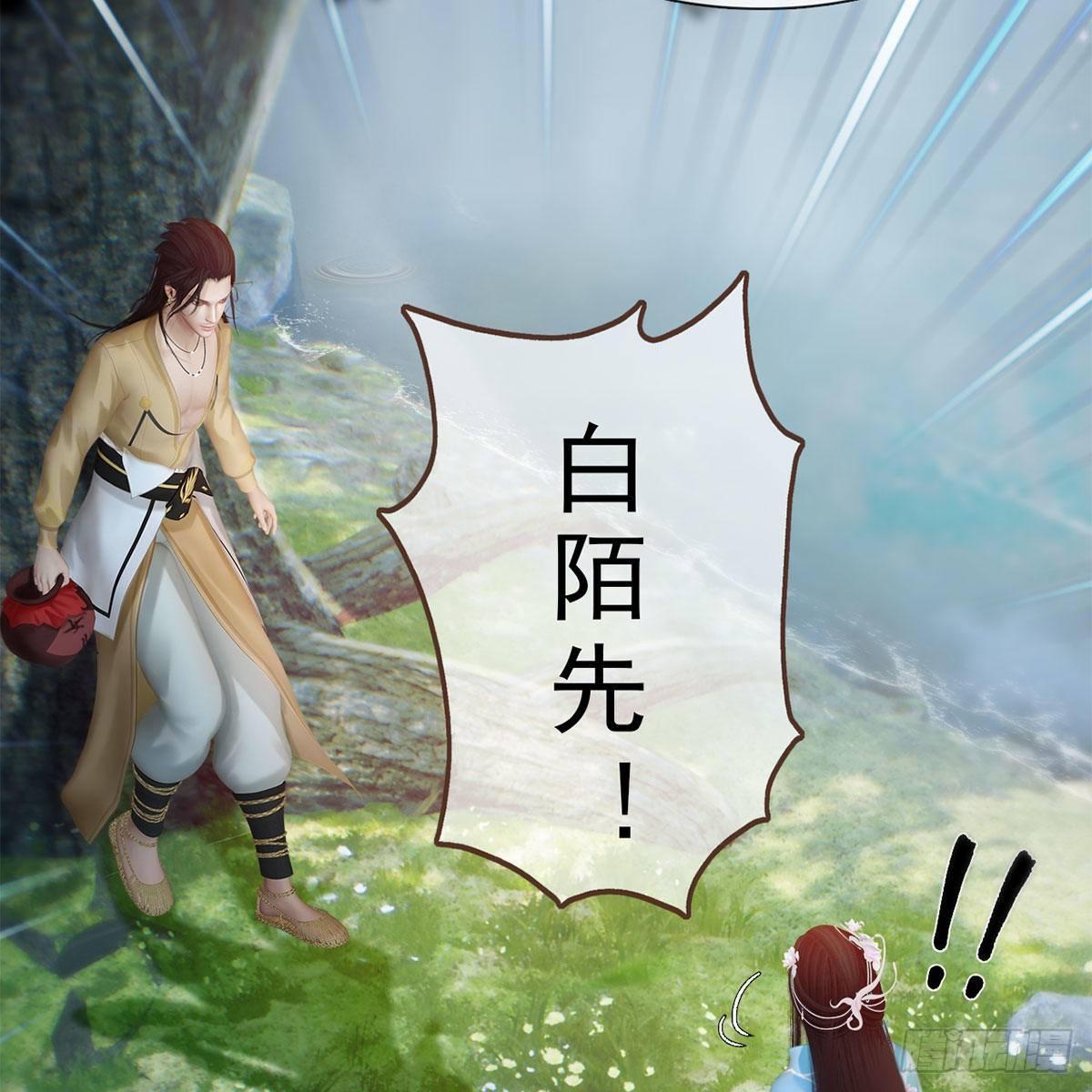 第32话：柳暗花明(1/2)-第75话