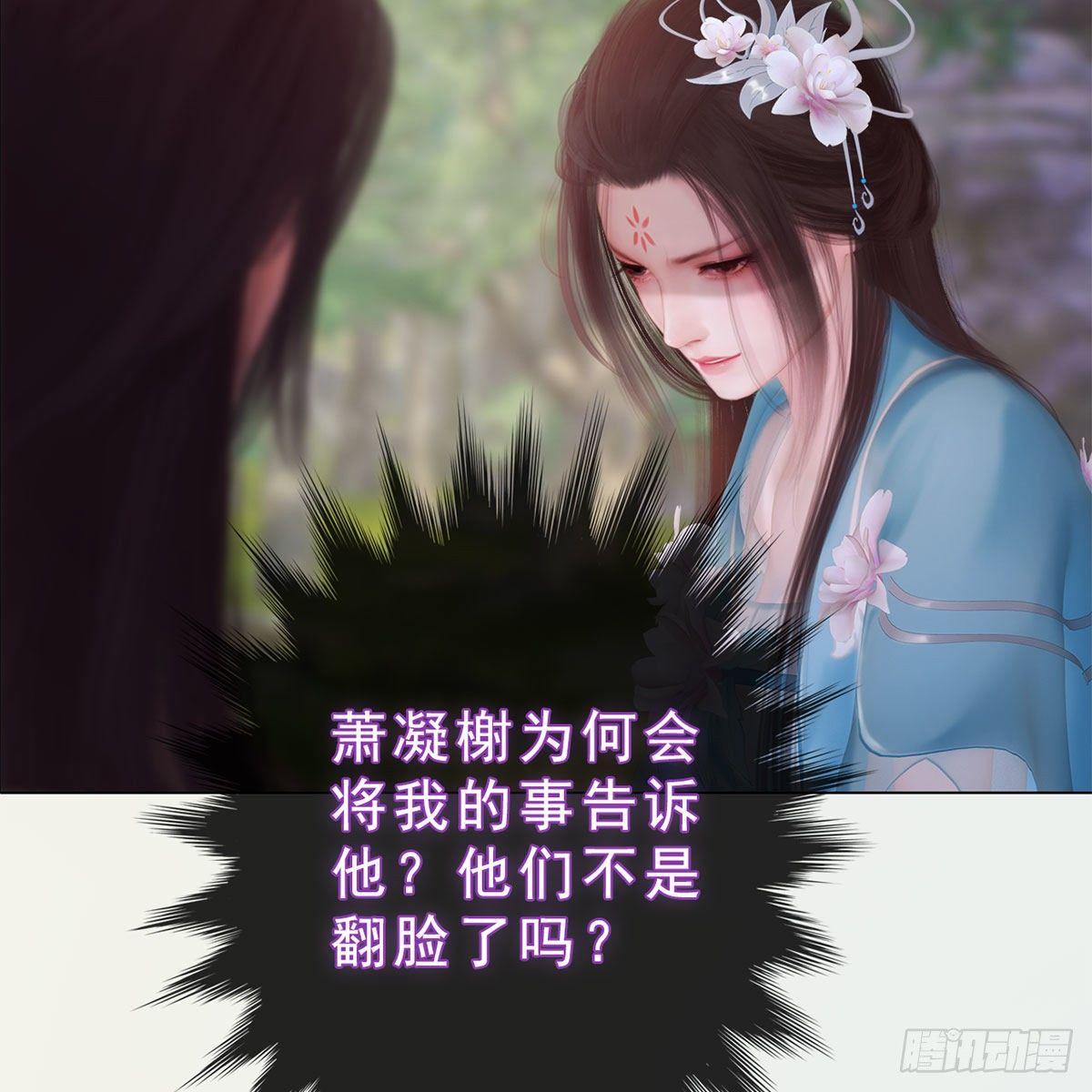 第32话：柳暗花明(1/2)-第75话