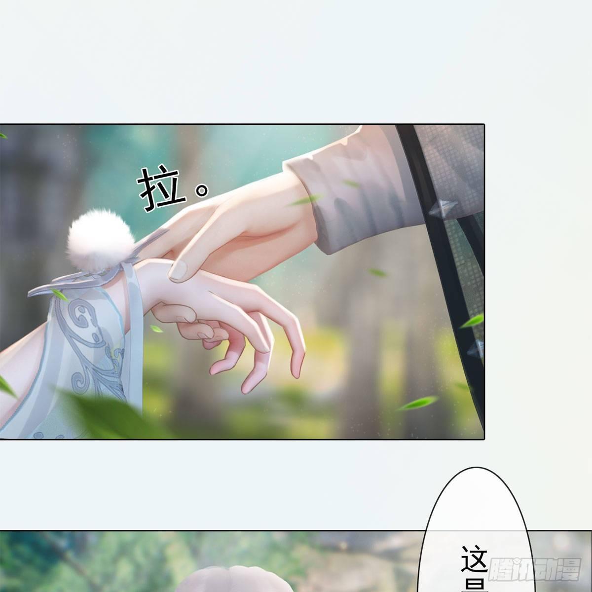 第32话：柳暗花明(1/2)-第75话