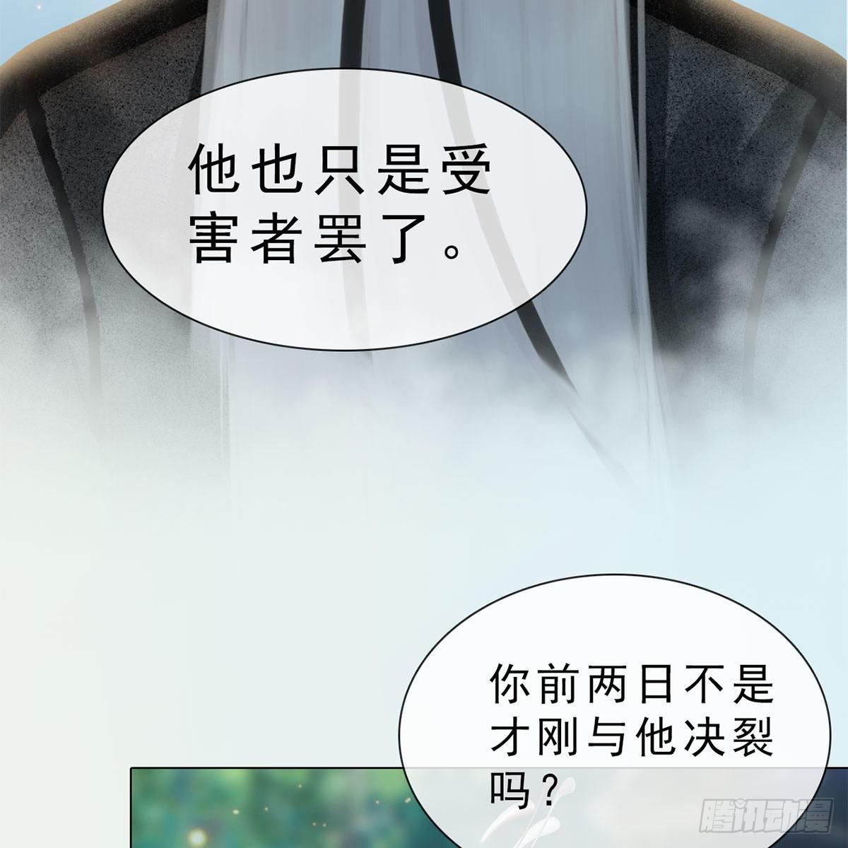 第32话：柳暗花明(1/2)-第75话