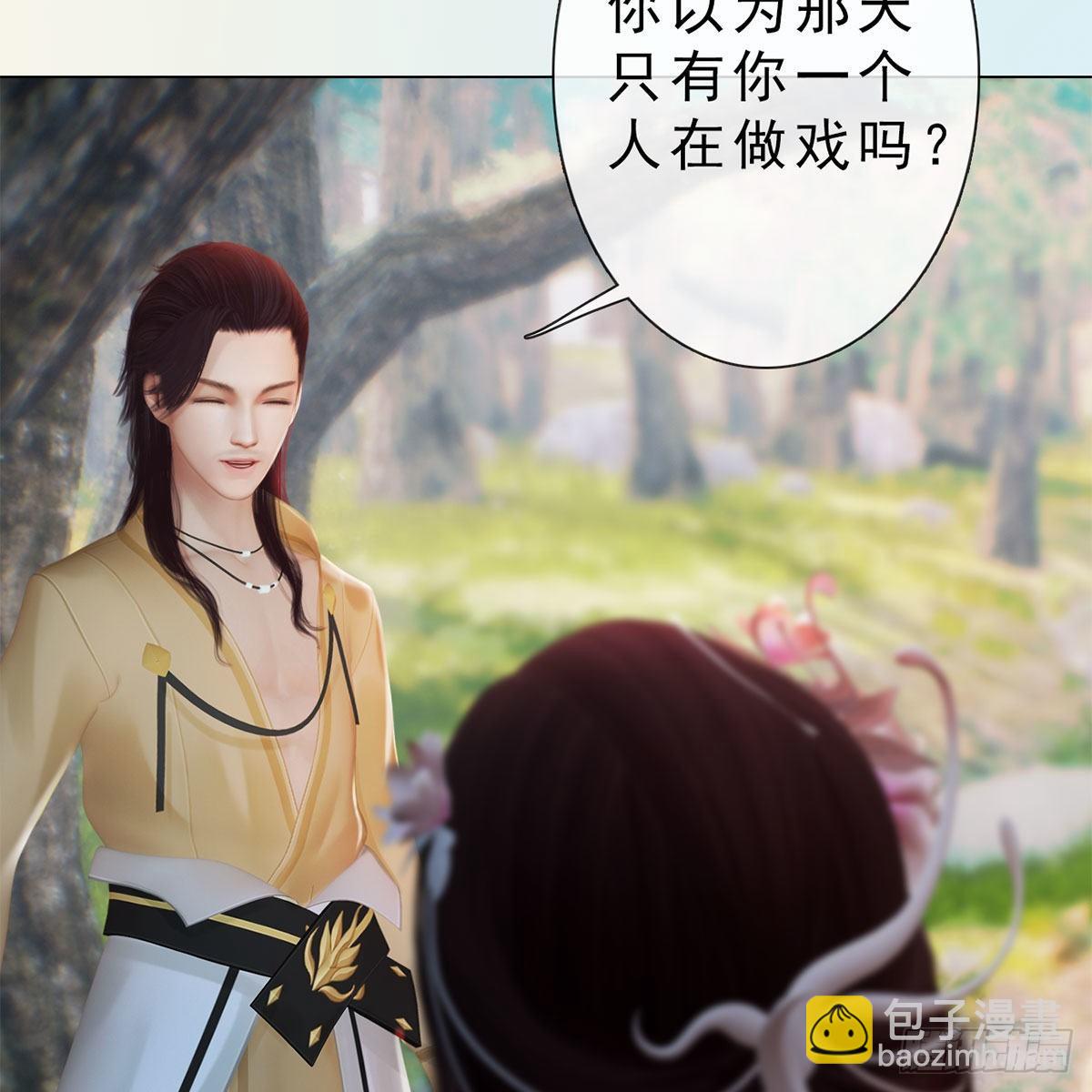 第32话：柳暗花明(1/2)-第75话