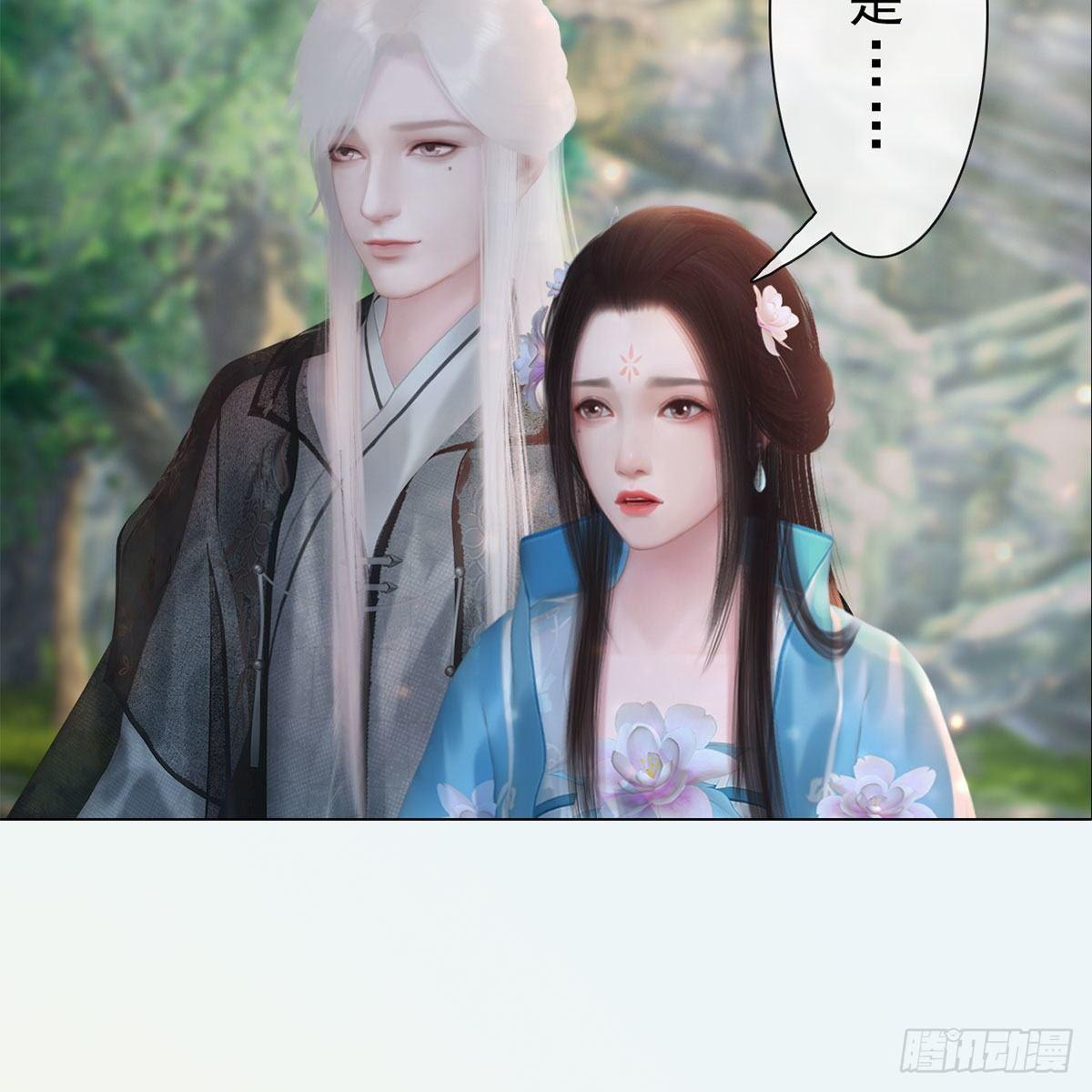 第32话：柳暗花明(1/2)-第75话