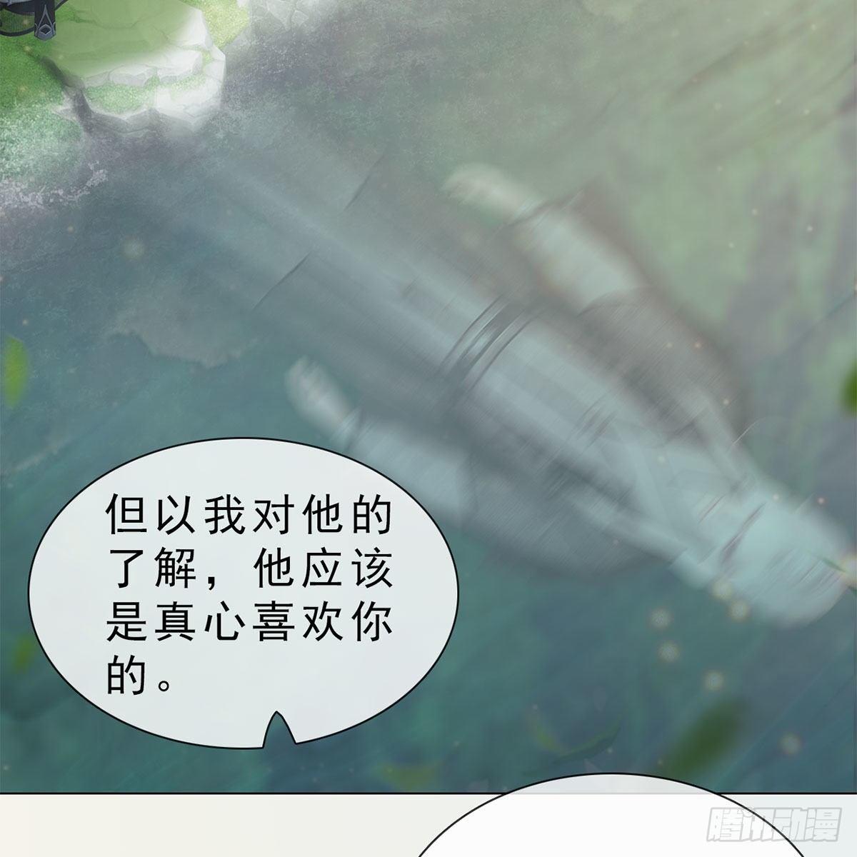 第32话：柳暗花明(1/2)-第75话