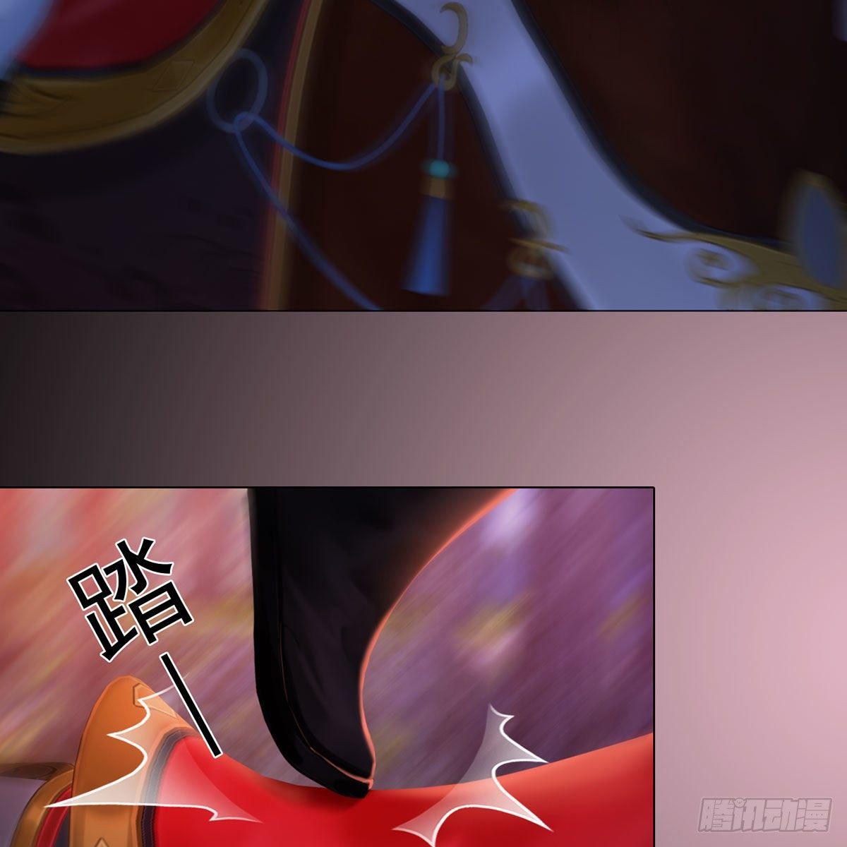 第33话：请君入瓮(1/2)-第79话