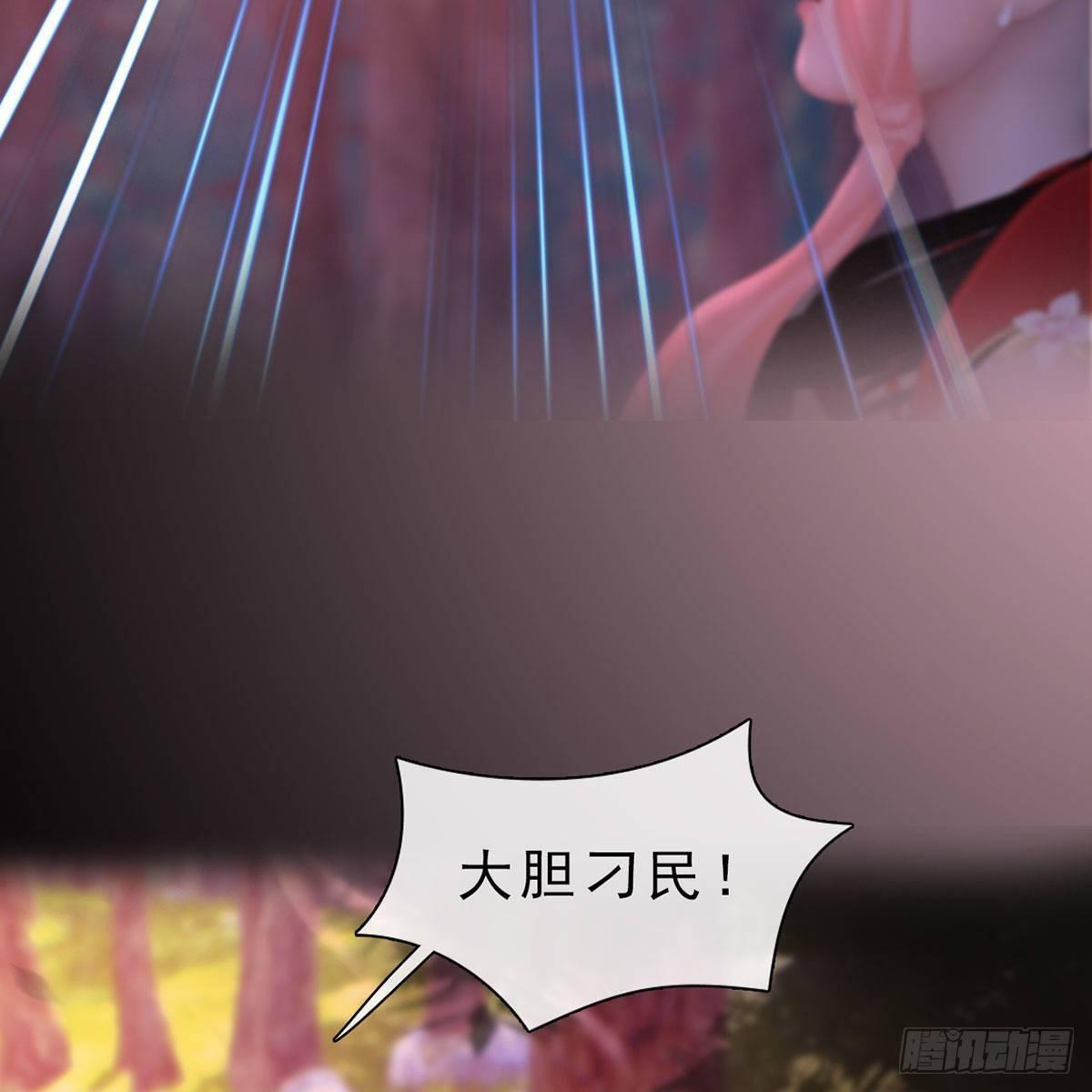 第33话：请君入瓮(1/2)-第79话