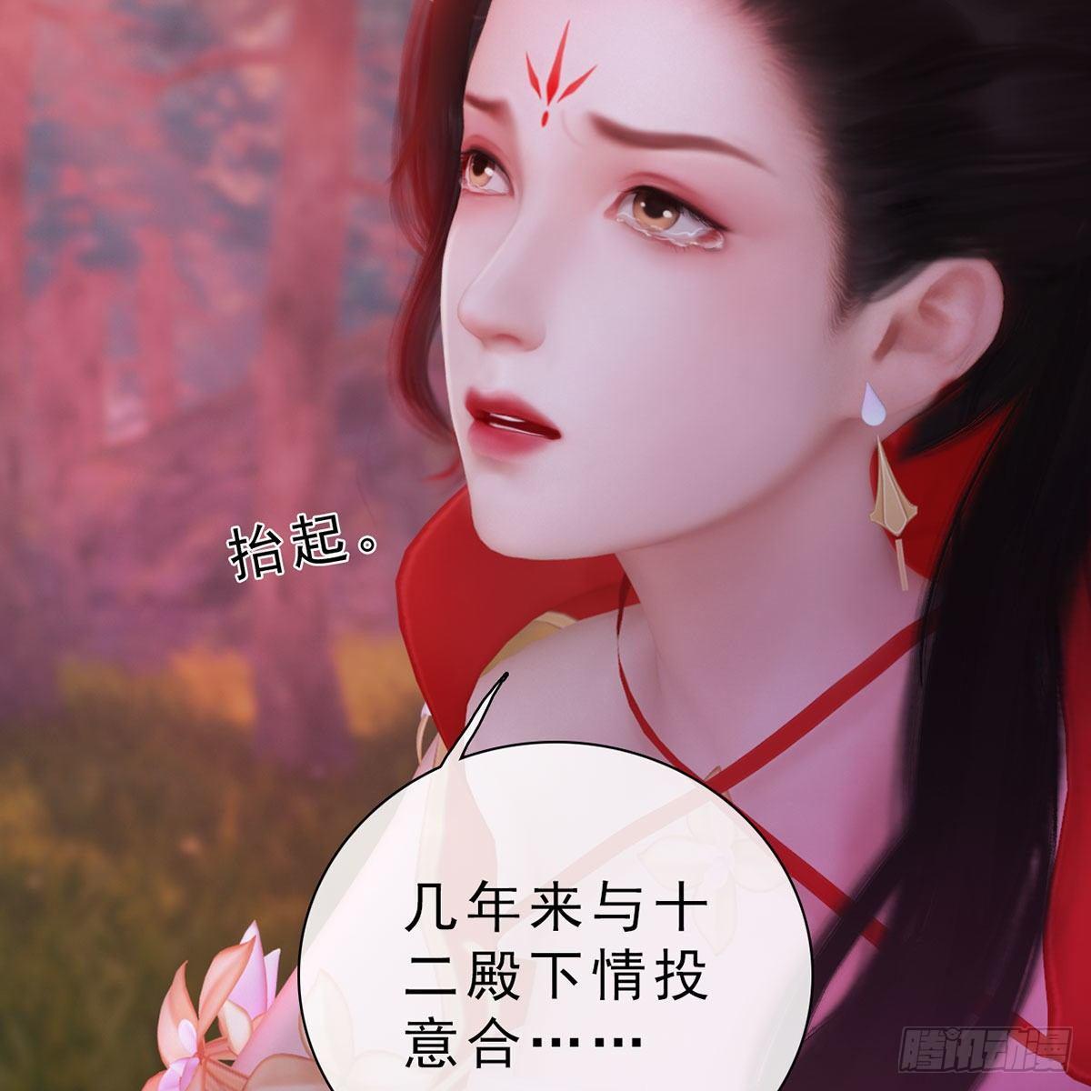 第33话：请君入瓮(1/2)-第79话