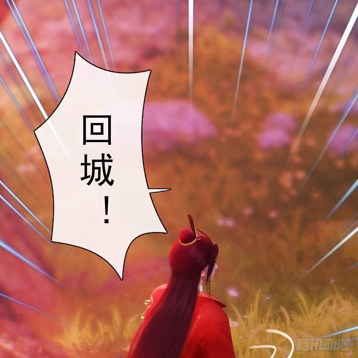 第33话：请君入瓮(1/2)-第79话