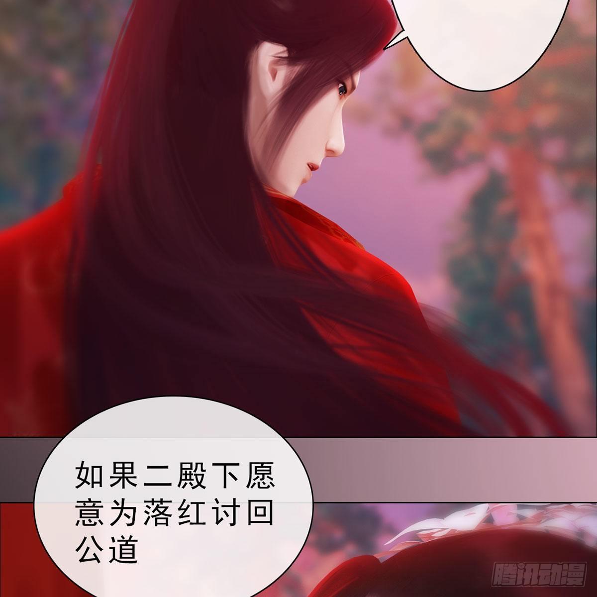 第33话：请君入瓮(1/2)-第79话