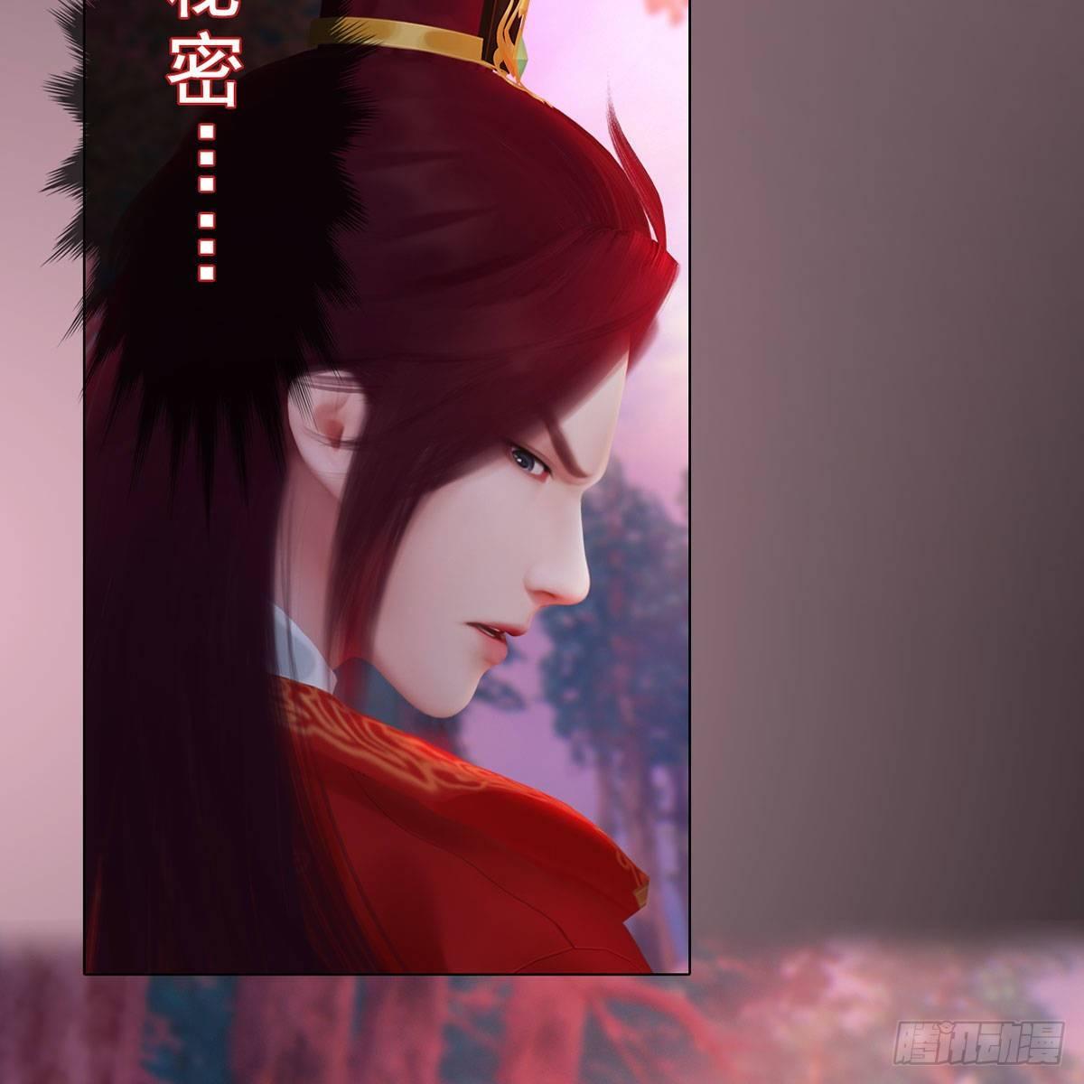 第33话：请君入瓮(1/2)-第79话