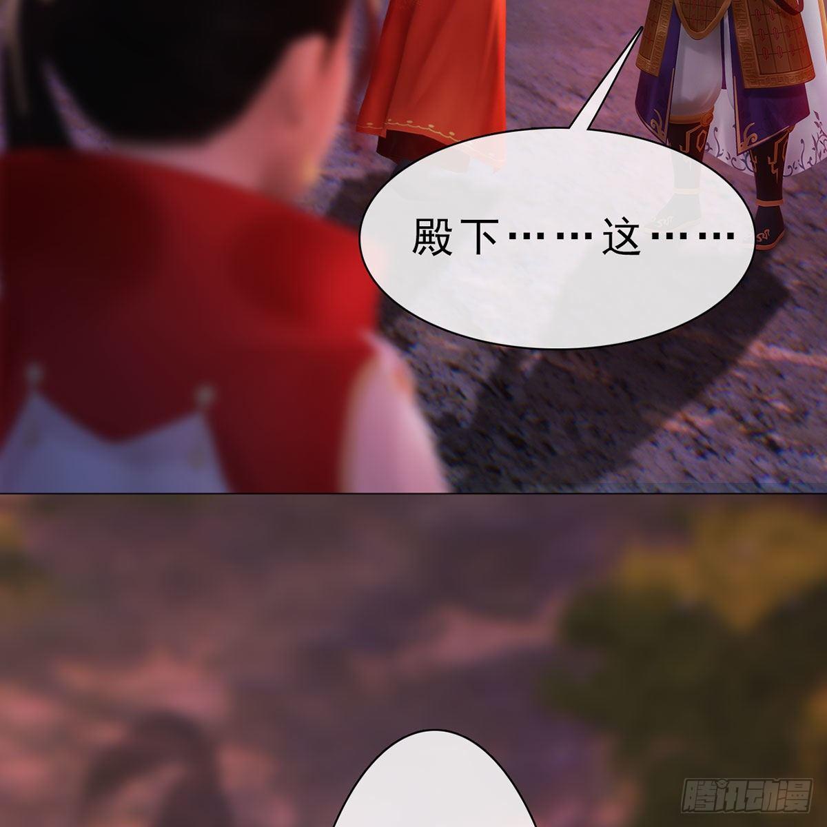 第33话：请君入瓮(1/2)-第79话