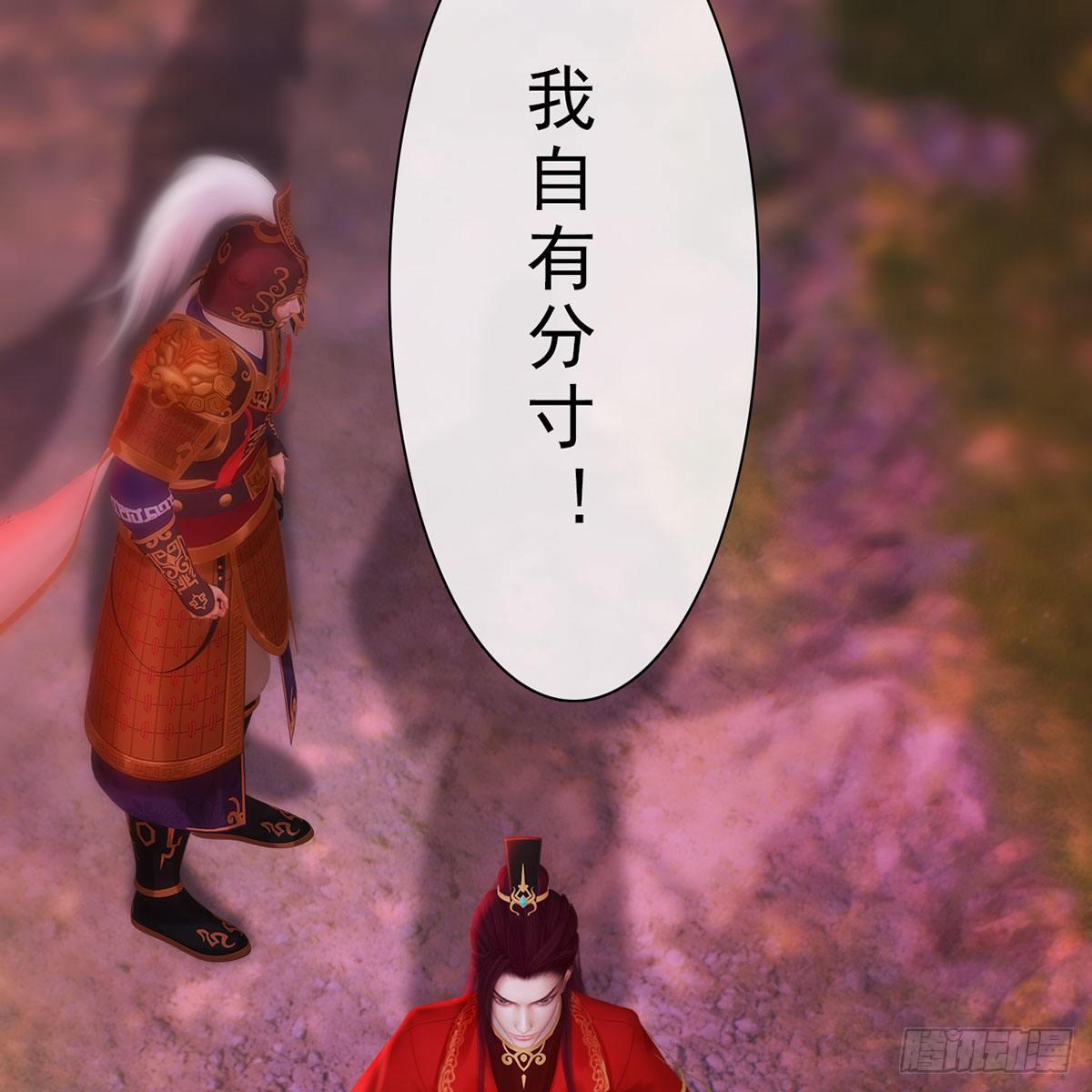 第33话：请君入瓮(1/2)-第79话