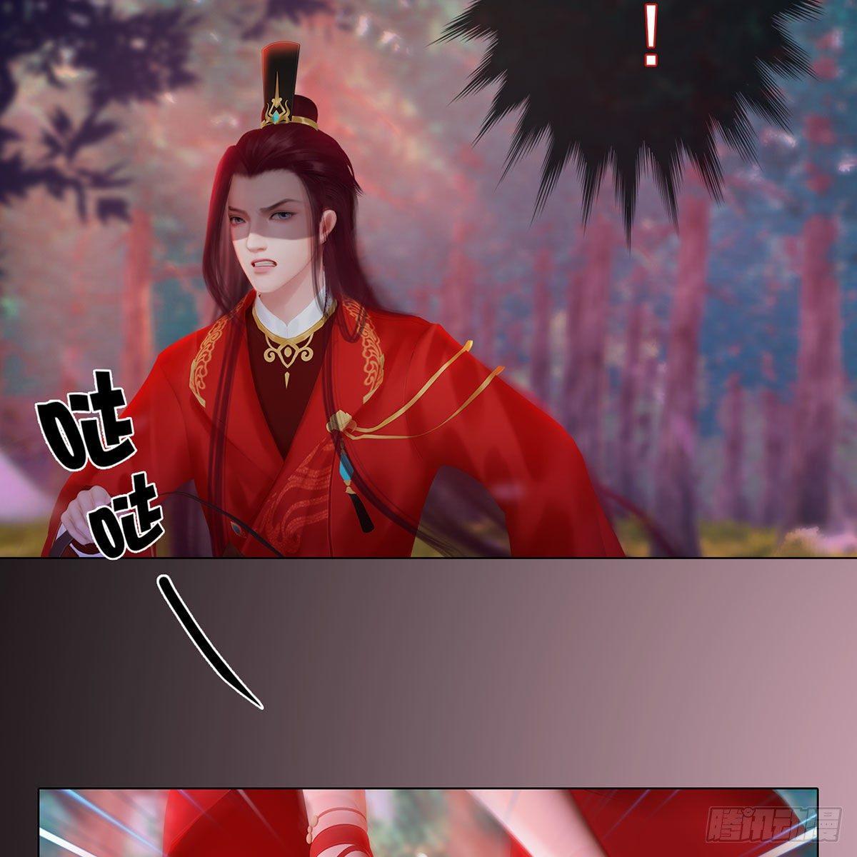 第33话：请君入瓮(1/2)-第79话