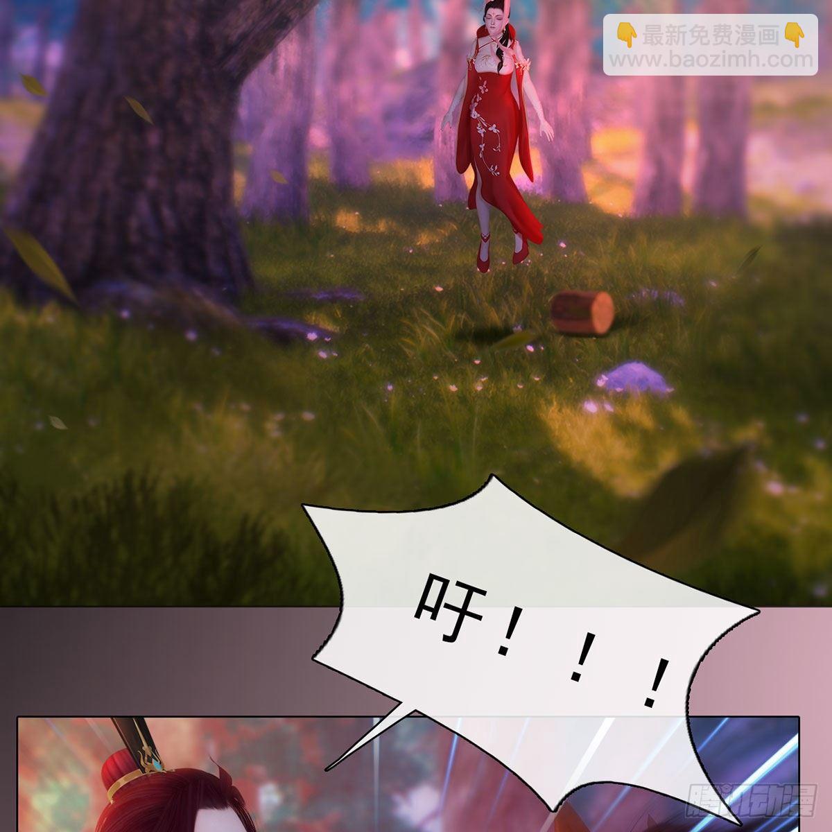 第33话：请君入瓮(1/2)-第79话