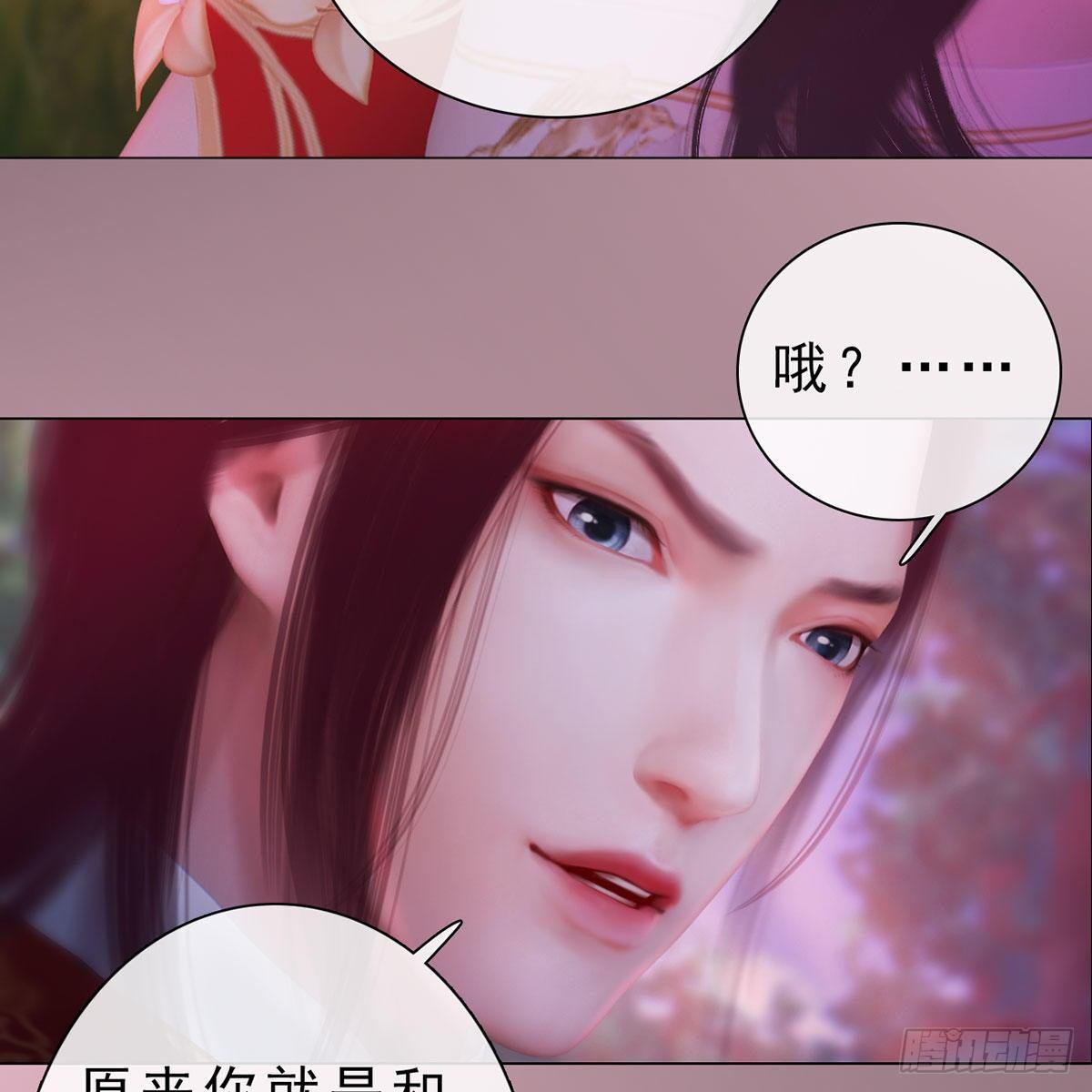 第33话：请君入瓮(1/2)-第77话