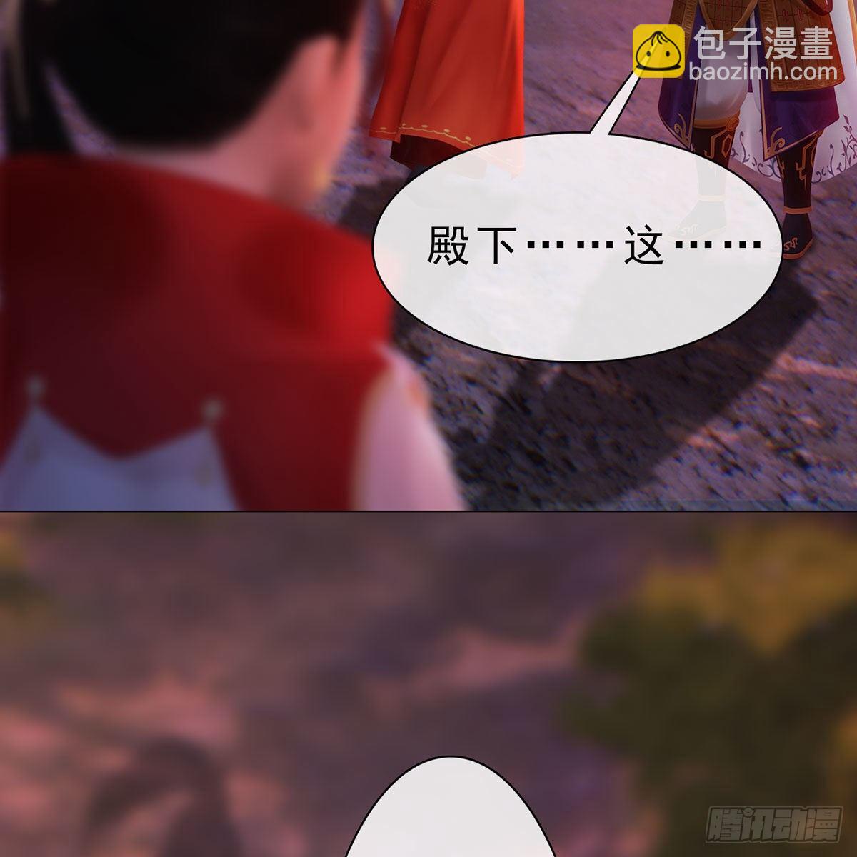 第33话：请君入瓮(1/2)-第77话