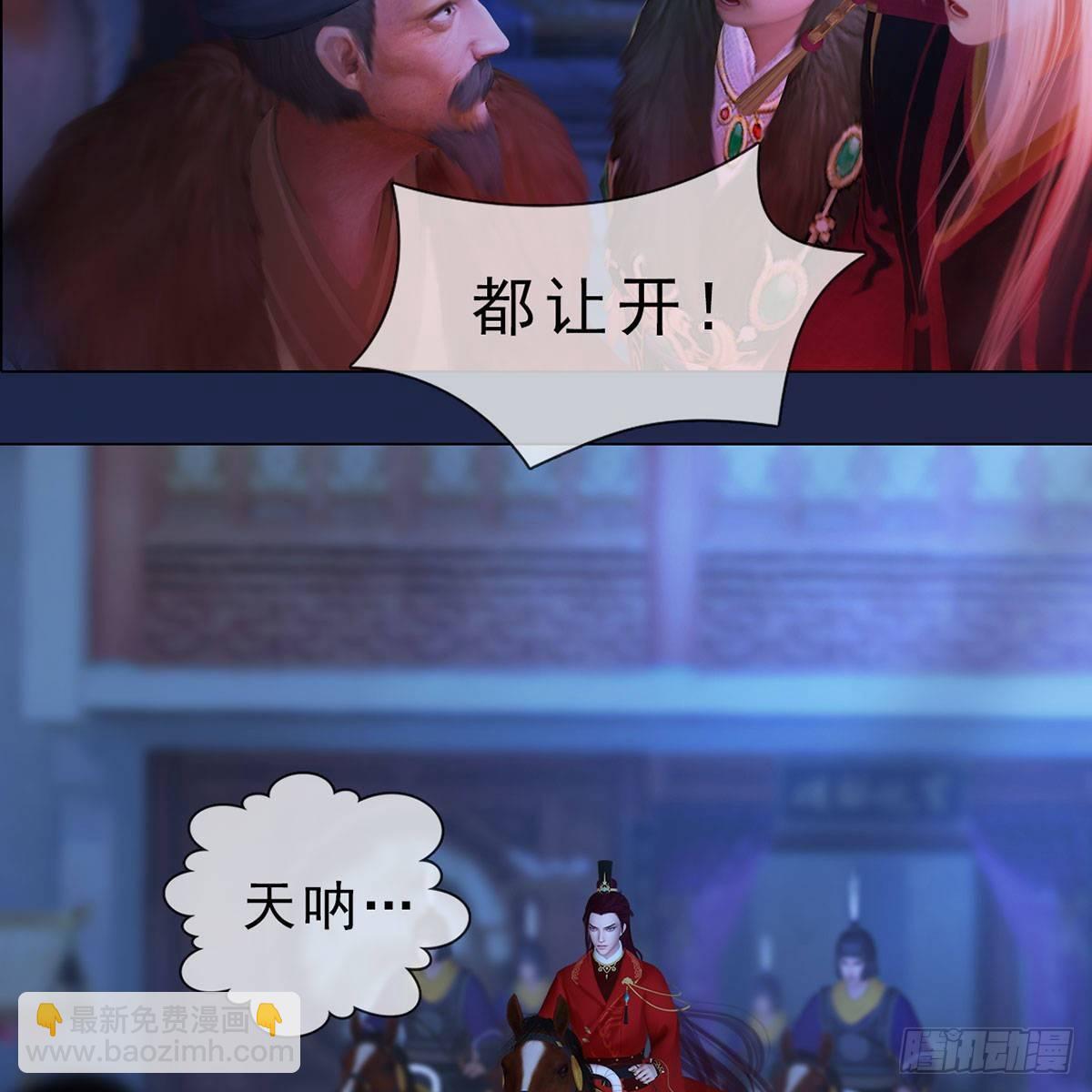 第34话：谷雨赌注(1/2)-第81话