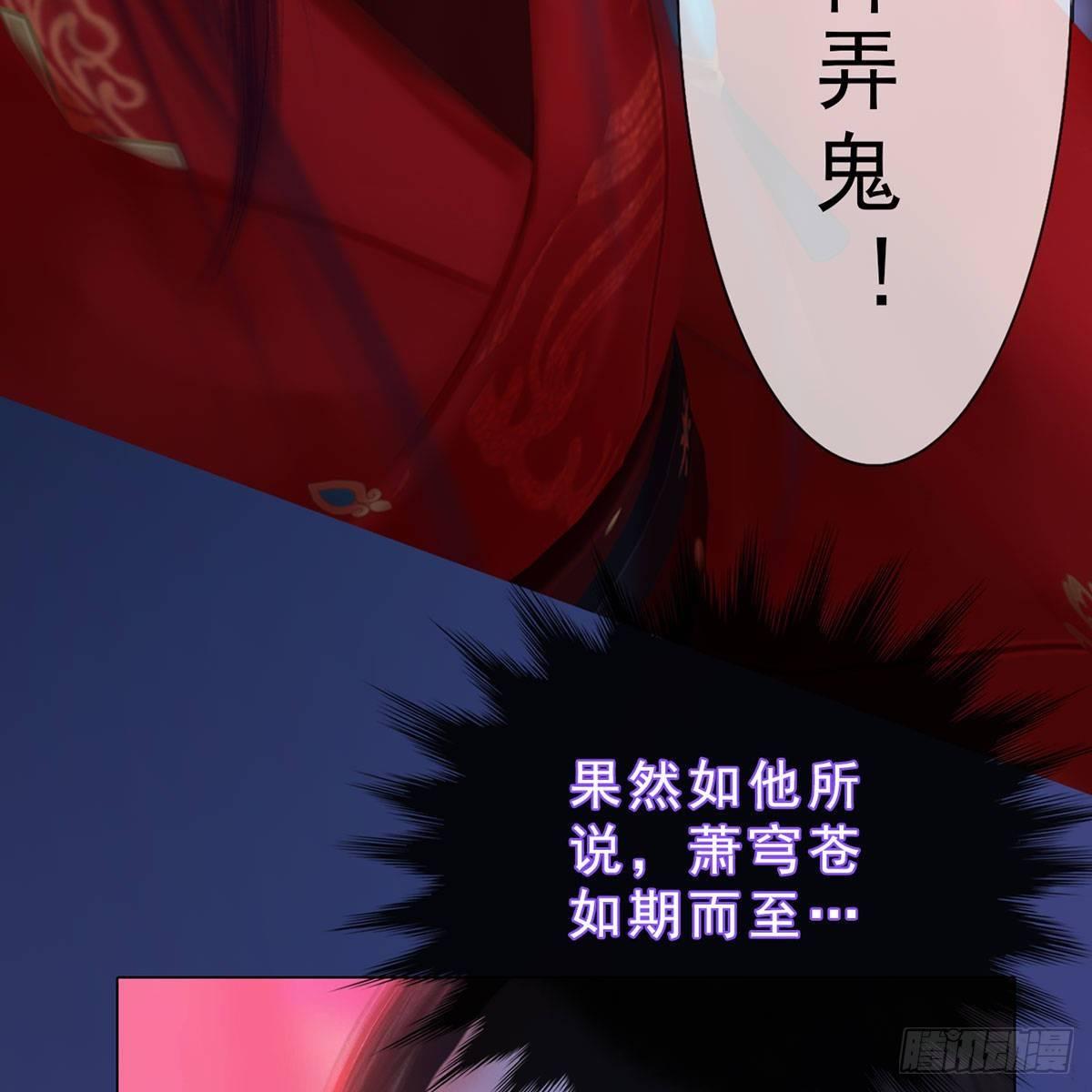 第34话：谷雨赌注(1/2)-第81话