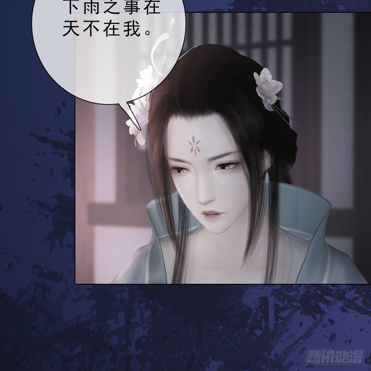 第34话：谷雨赌注(1/2)-第81话