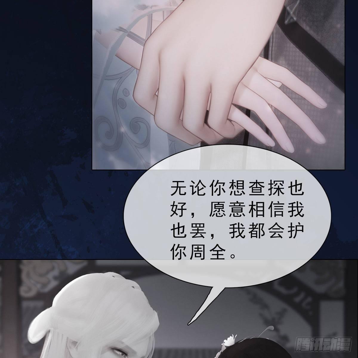 第34话：谷雨赌注(1/2)-第81话