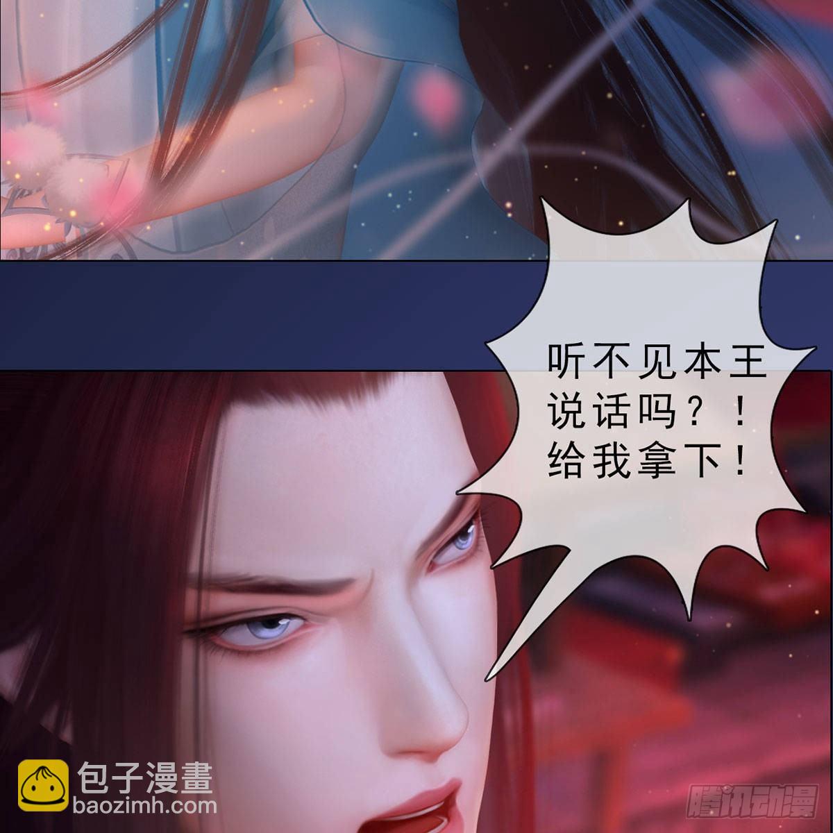 第34话：谷雨赌注(1/2)-第81话