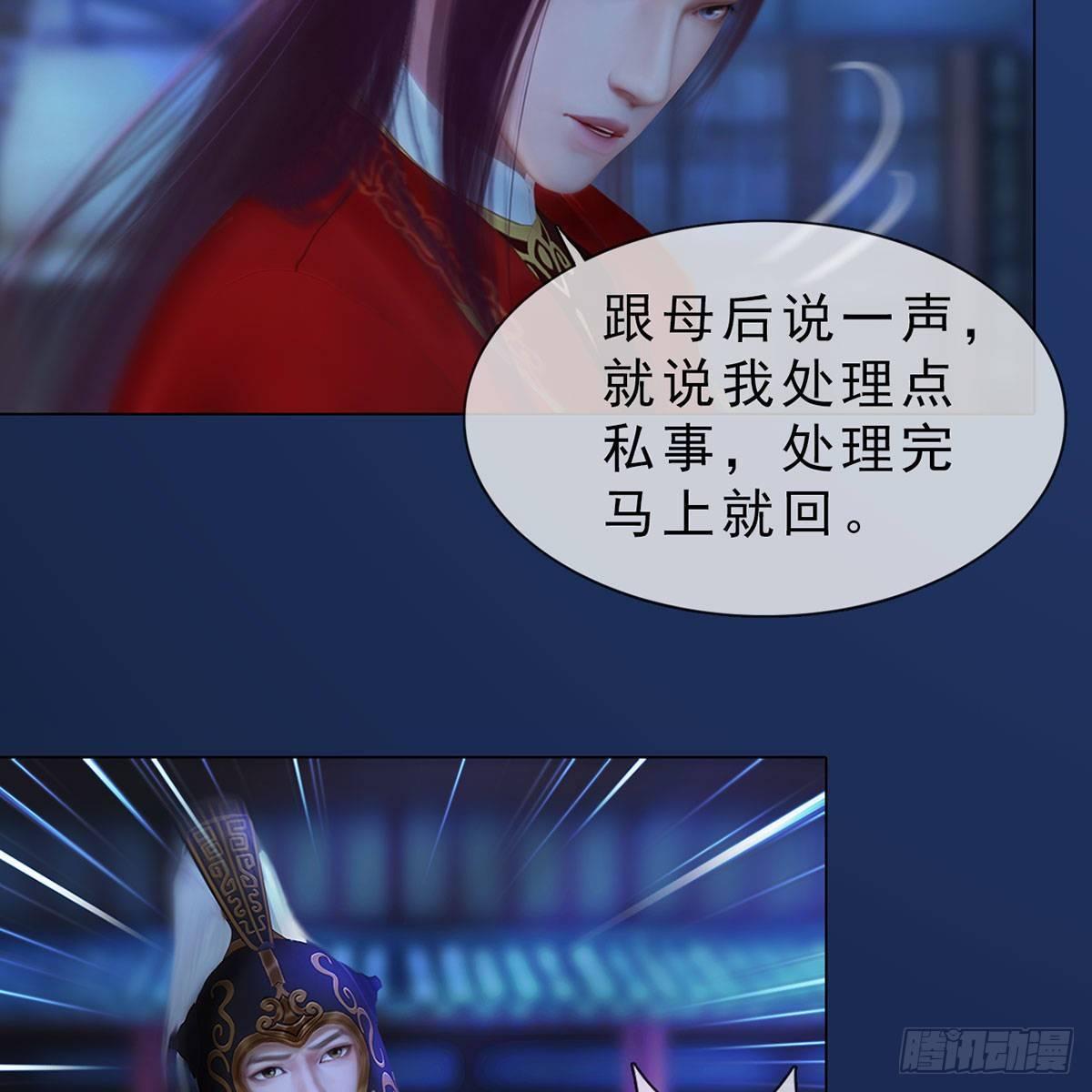 第34话：谷雨赌注(1/2)-第81话