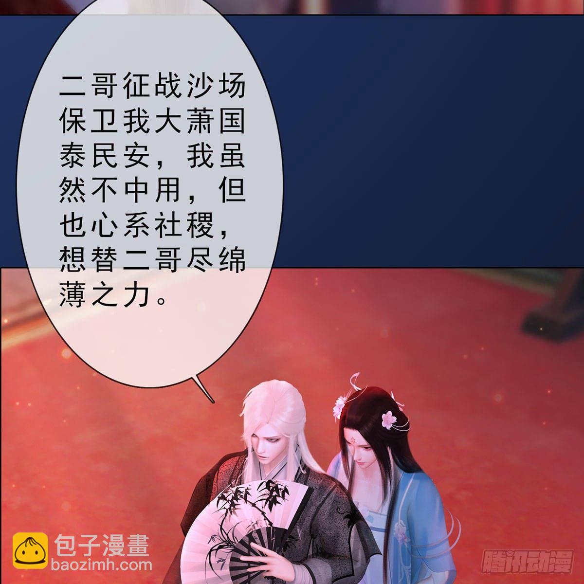 第34话：谷雨赌注(1/2)-第81话