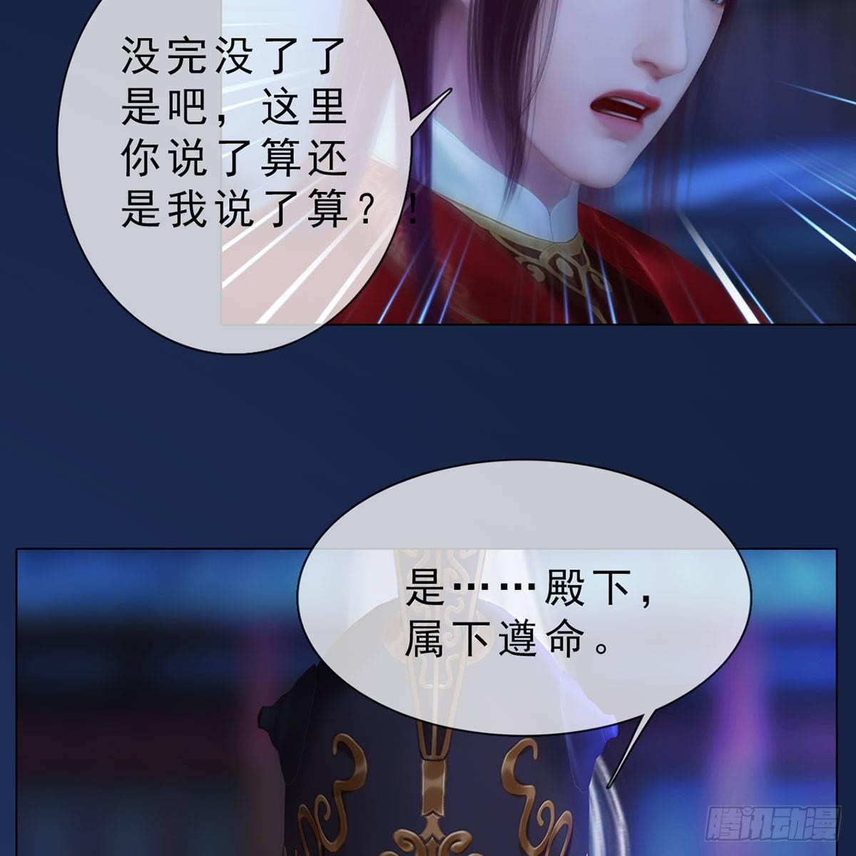 第34话：谷雨赌注(1/2)-第81话