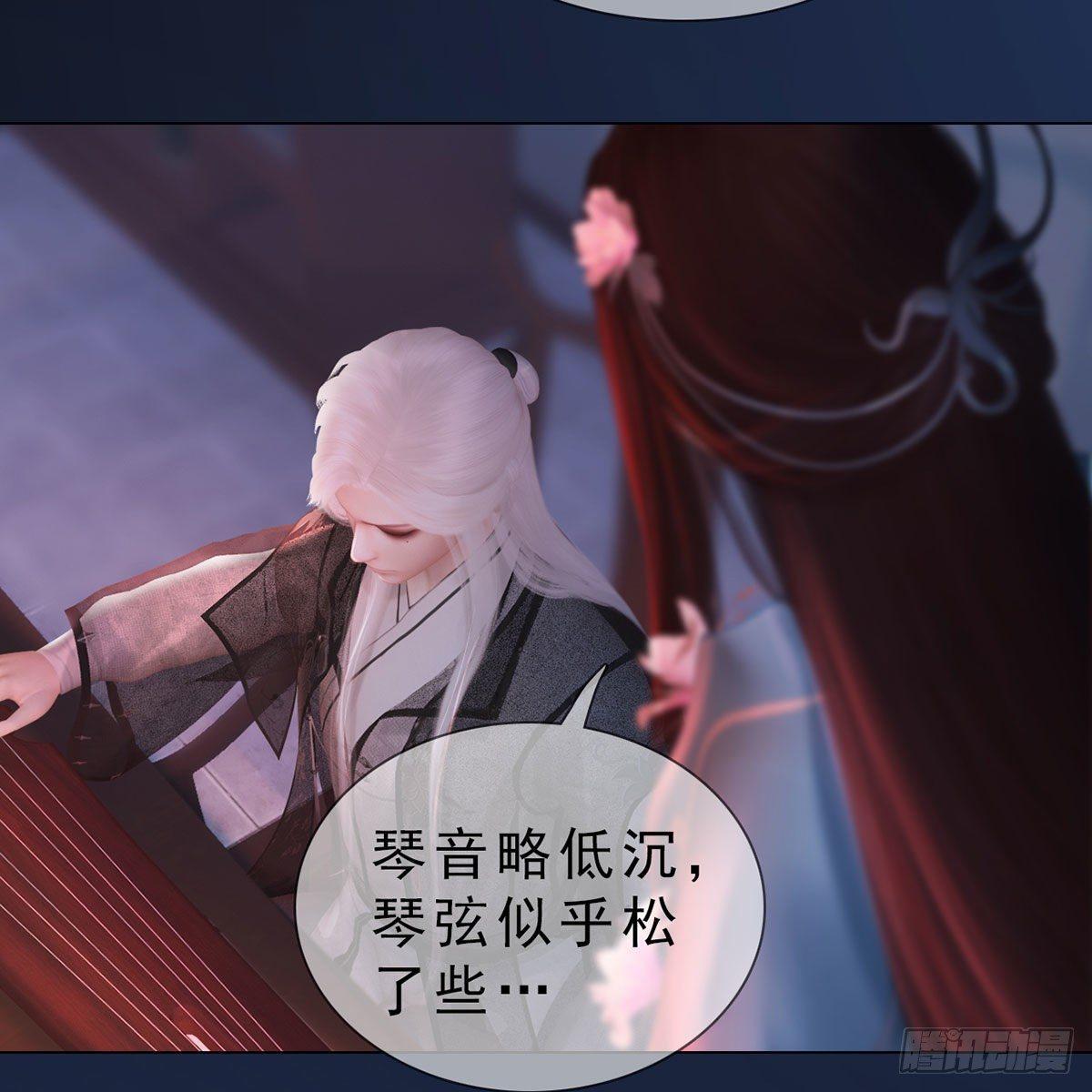 第36话：琴弦断雨-第83话