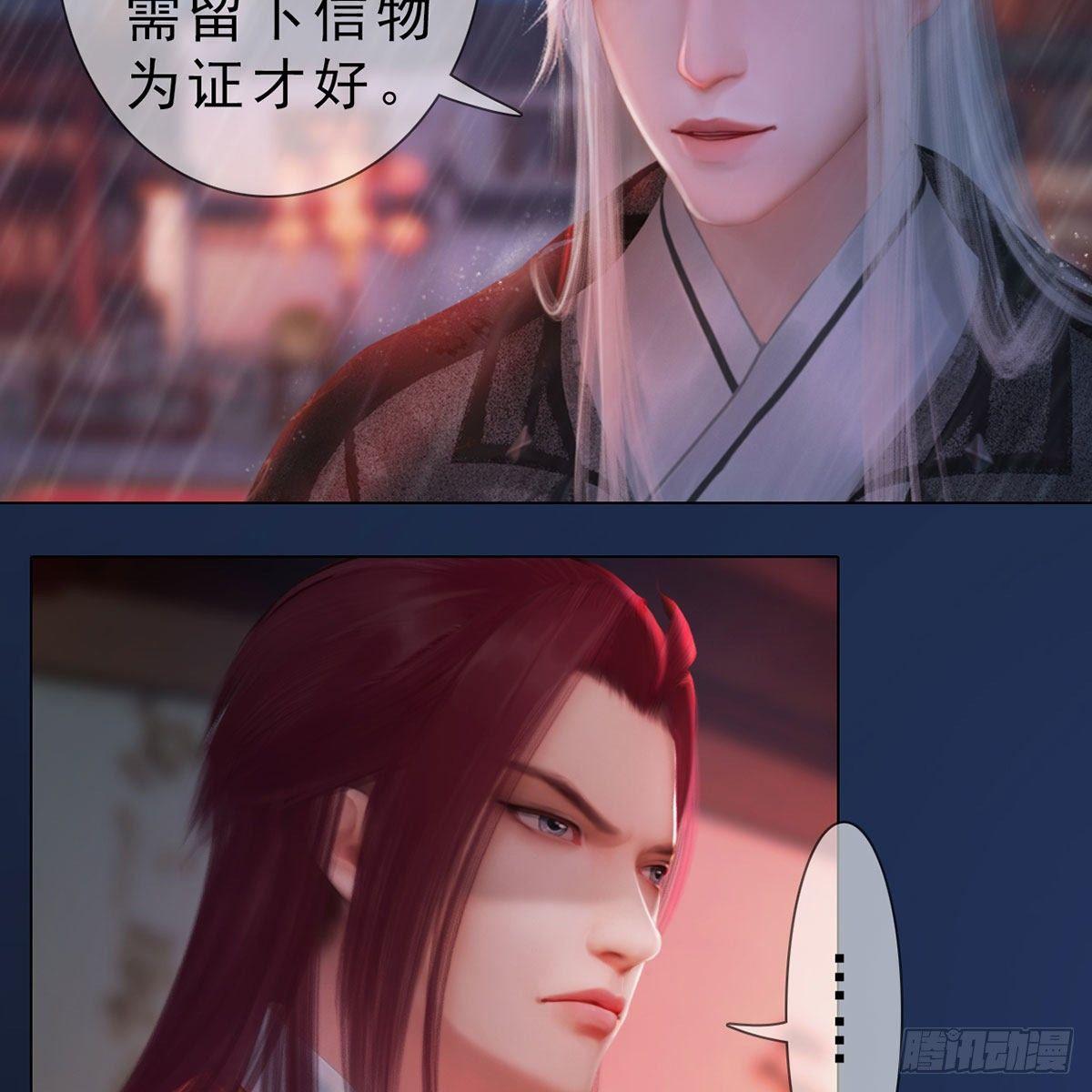 第36话：琴弦断雨-第83话